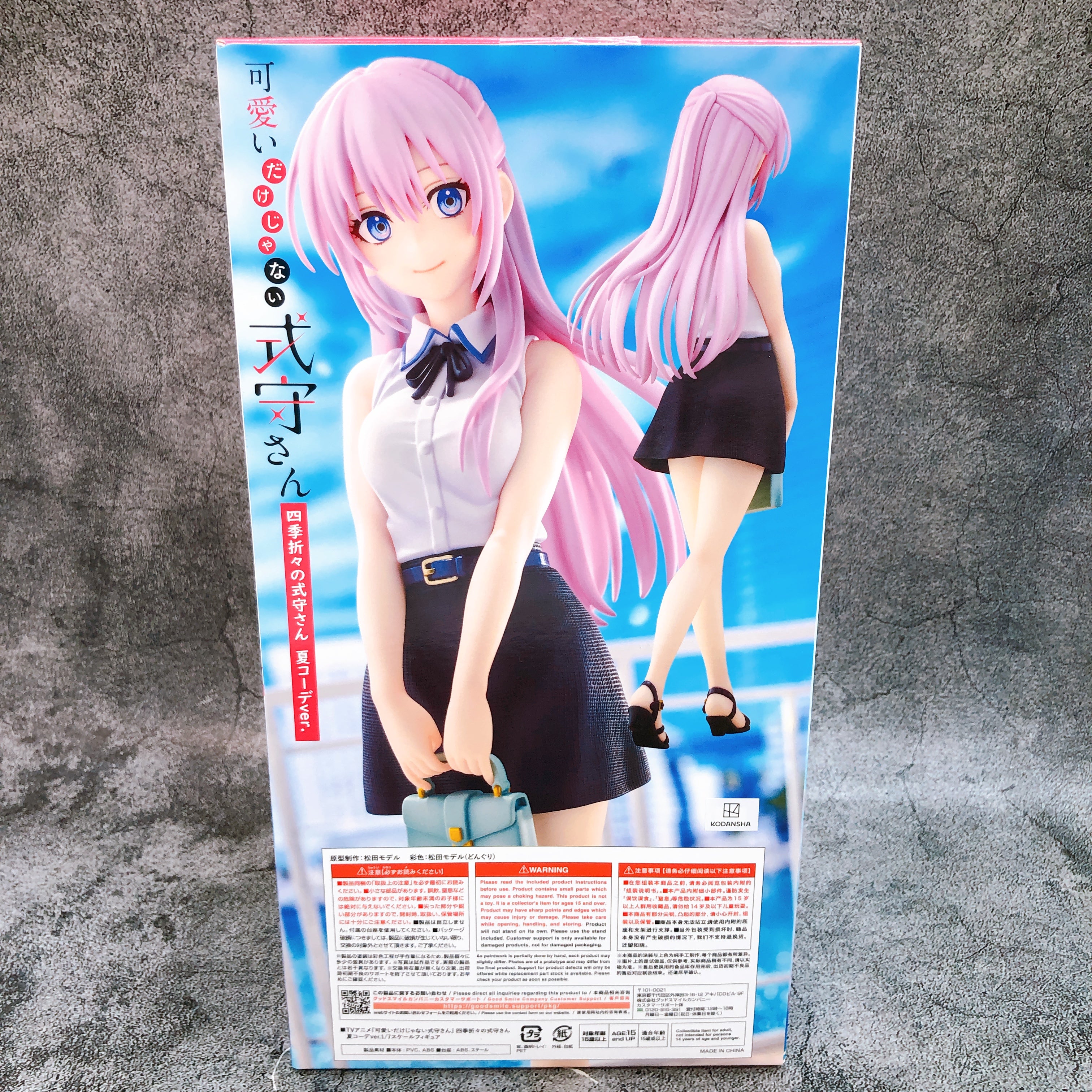 Shikimori's Not Just a Cutie Miyako Shikimori Summer Outfit 1/7 Scale Figure