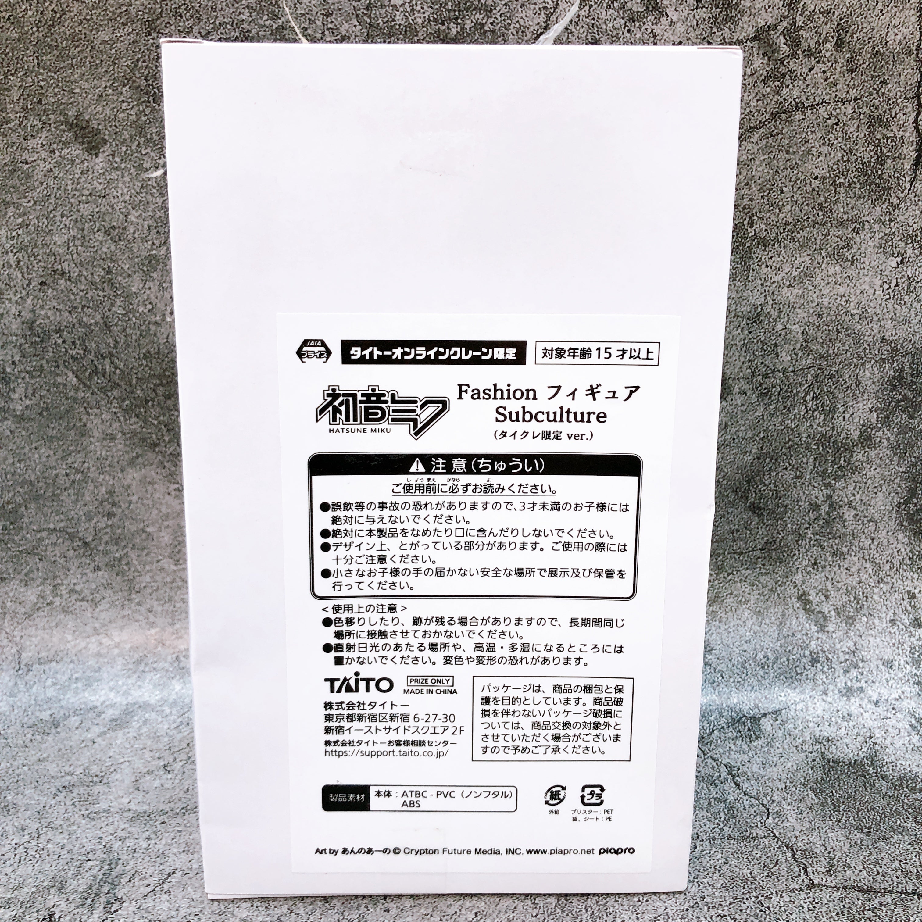 Hatsune Miku Fashion Figure Subculture Taito Online Crane Limited Japan GENUINE