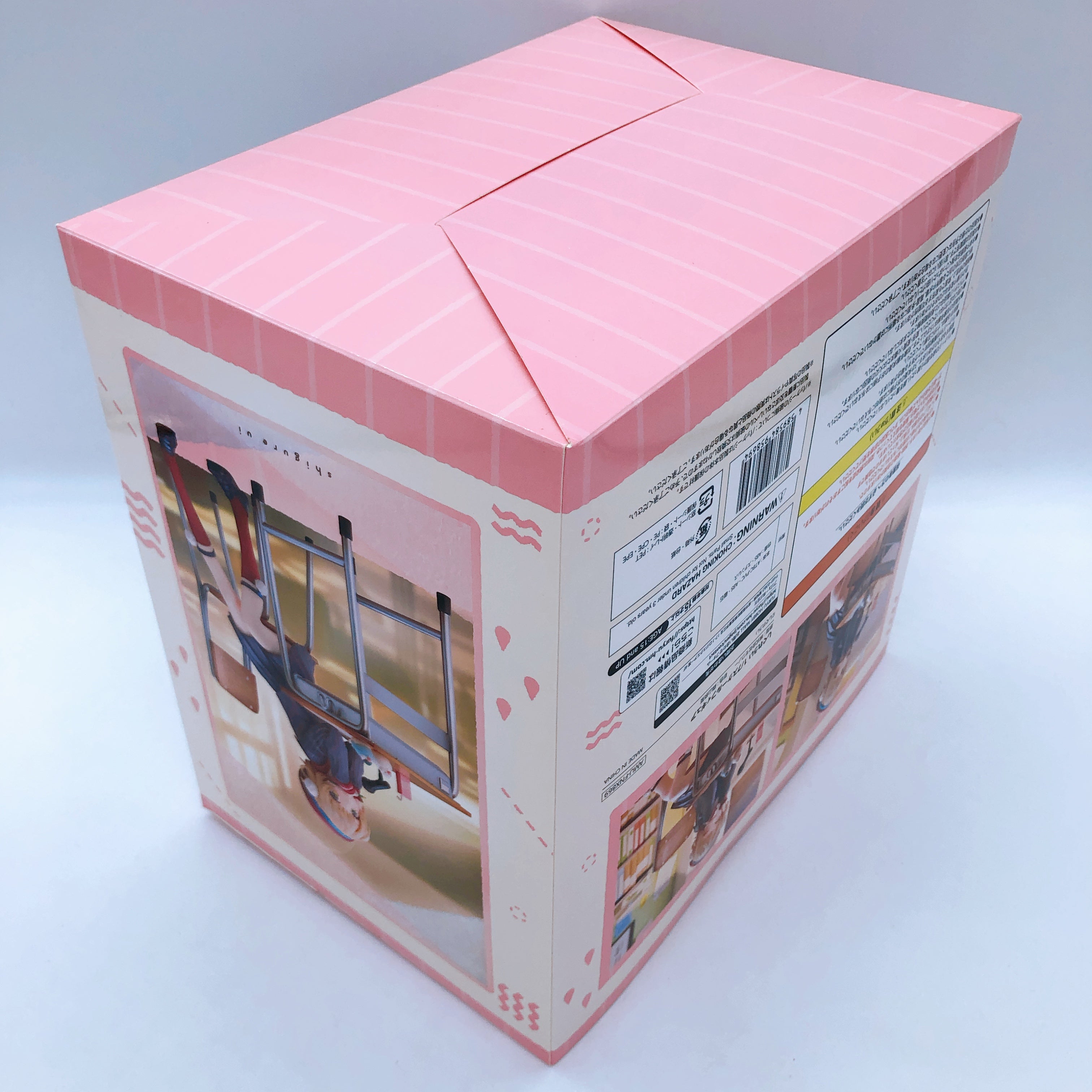 Shigure Ui 1/7 Scale Figure FuRyu Japan AUTHENTIC FASTSHIP Sealed NEW