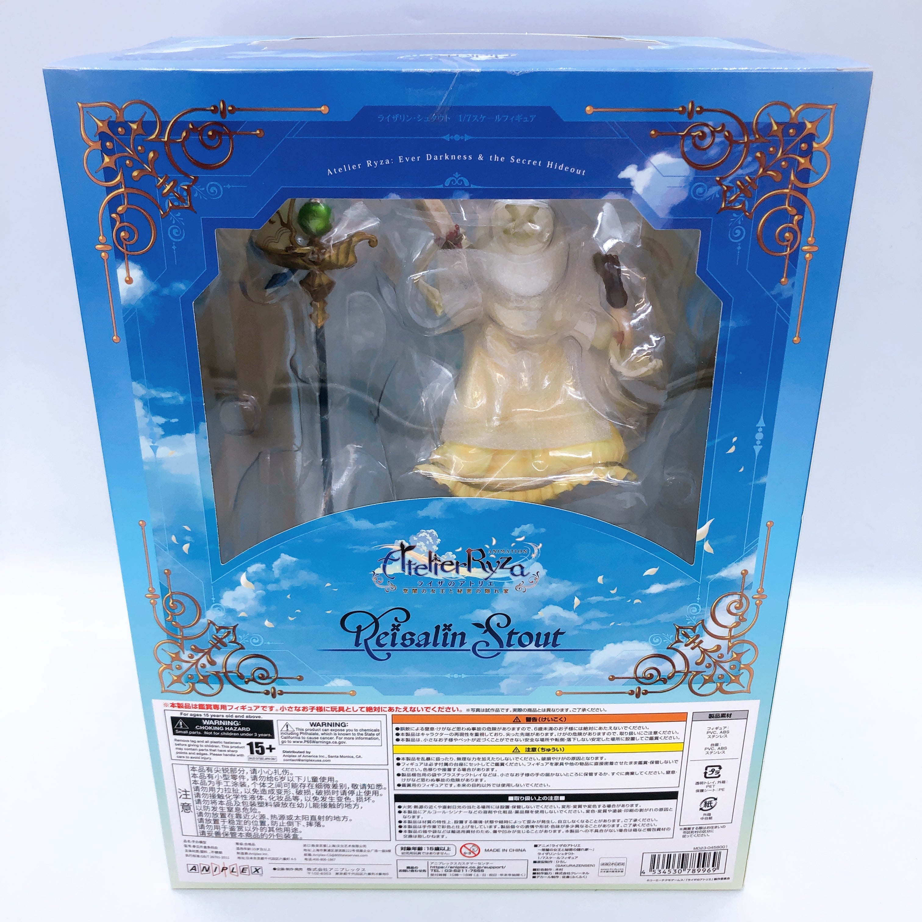 Atelier Ryza Reisalin Stout 1/7 Scale Figure Aniplex Japan AUTHENTIC Sealed
