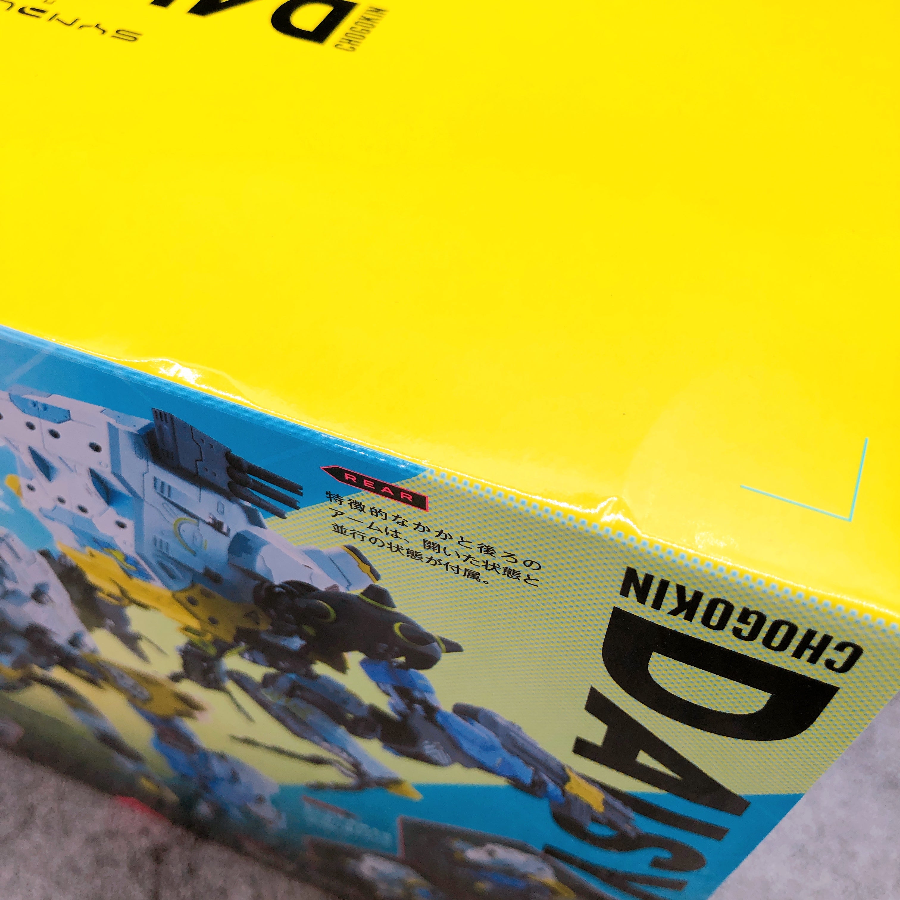 SYNDUALITY Noir Chogokin Daisyogre Action Figure Bandai Japan AUTHENTIC Sealed