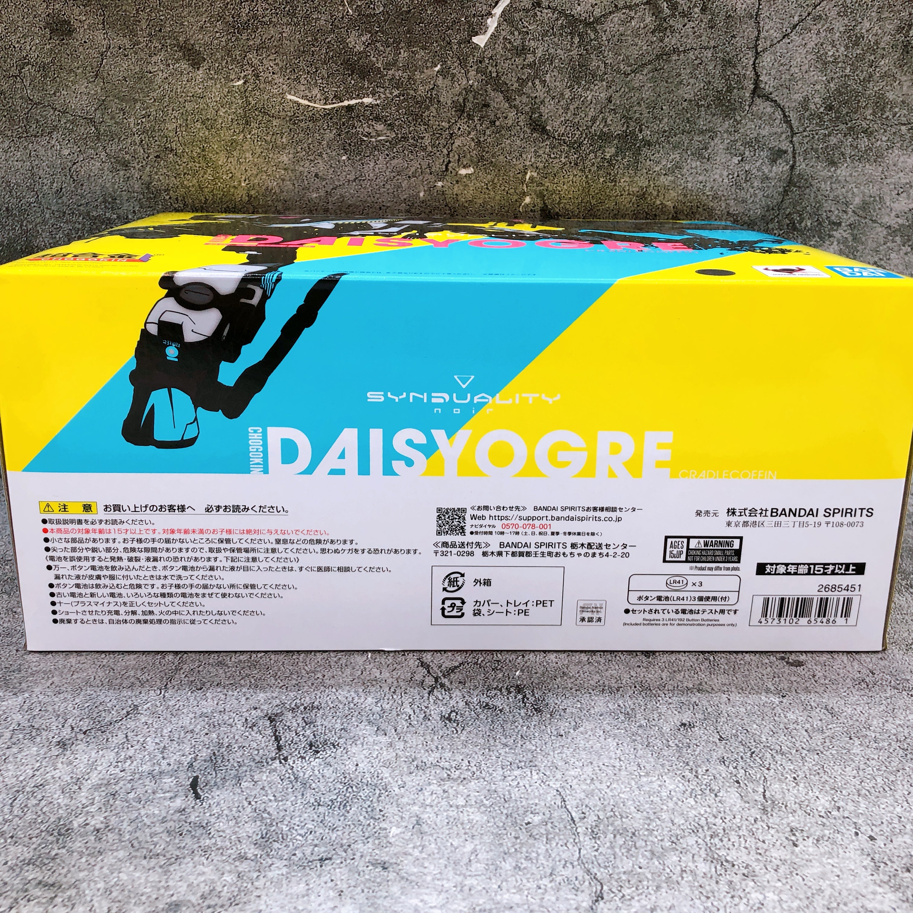 SYNDUALITY Noir Chogokin Daisyogre Action Figure Bandai Japan AUTHENTIC Sealed