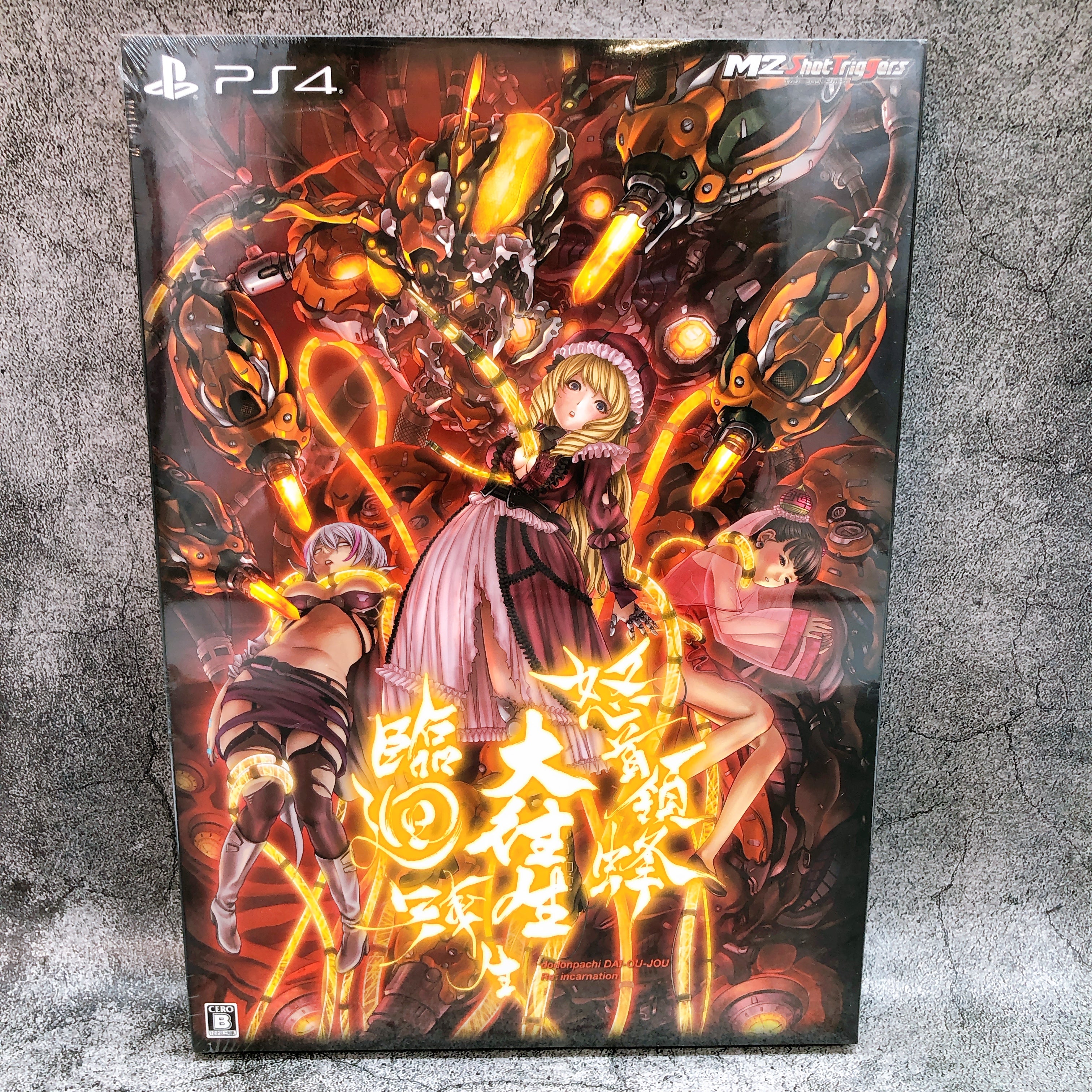 PS4 DoDonPachi Dai-Ou-Jou Re:Incarnation Limited Edition Shooting M2 Sealed New