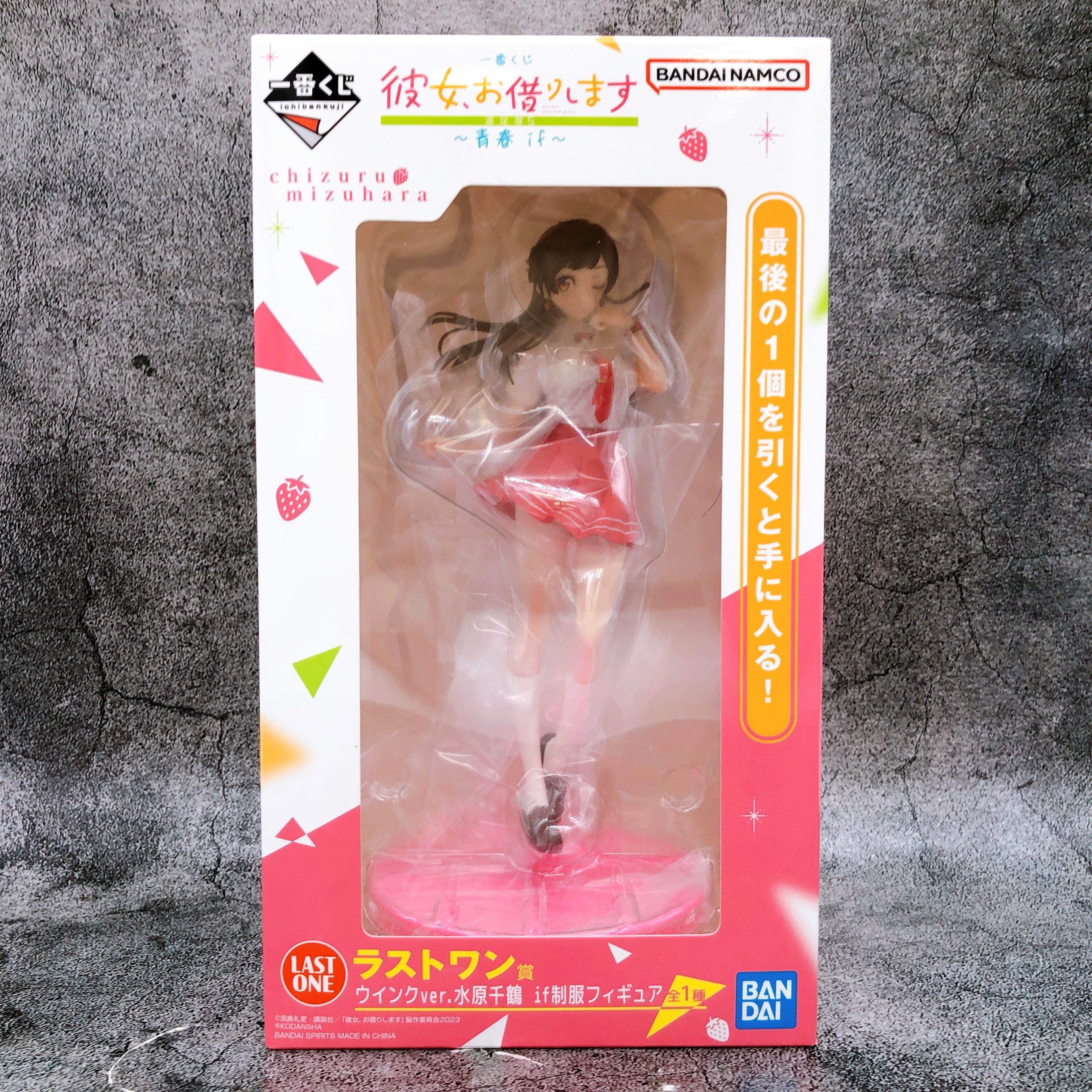 Rent A Girlfriend Chizuru Mizuhara Wink ver. Ichiban Kuji Last One Figure NEW