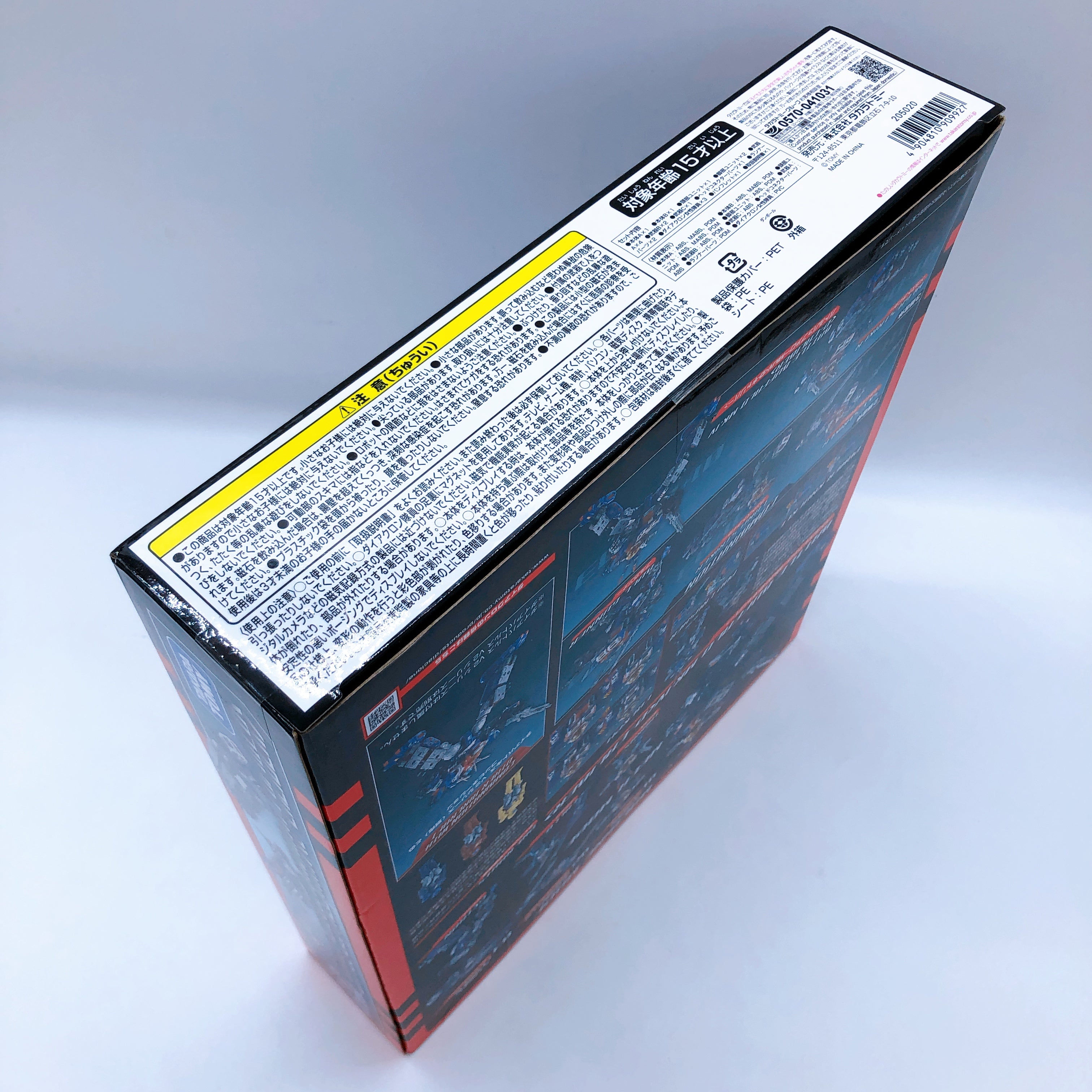 Diaclone DA-102 Battle Buffalo Mk.IV D-Caliber TAKARA TOMY Japan AUTHENTIC 15+