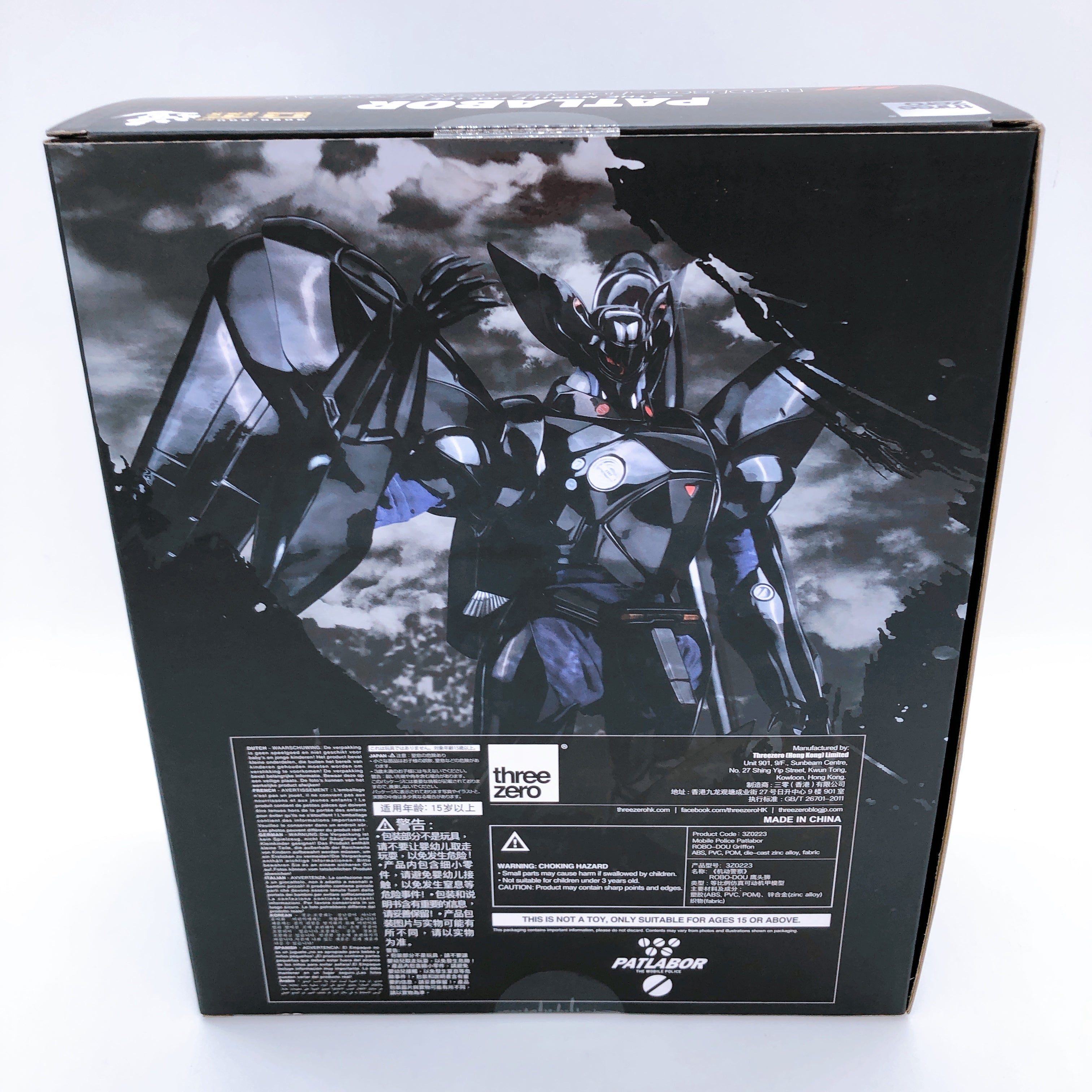 Robo-Dou Patlabor Griffon 1/35 Scale Action Figure Mobile Police Threezero NEW