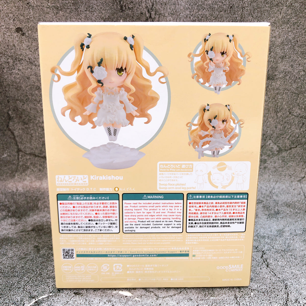 Rozen Maiden Kirakishou Nendoroid 2228 Action Figure Good Smile Company Japan