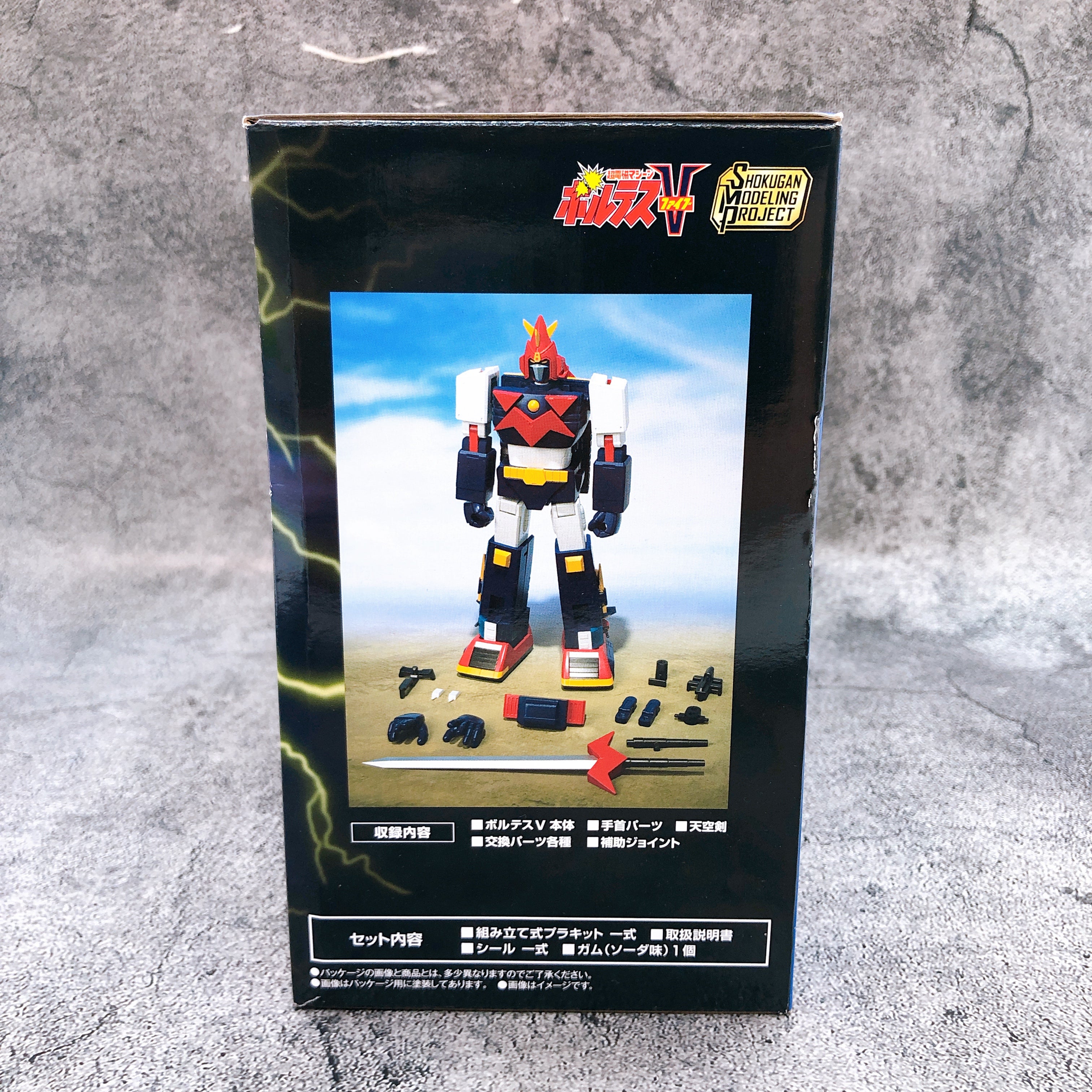 SMP Voltes V Shokugan Modeling Project Non Scale Model Kit Bandai Japan Sealed