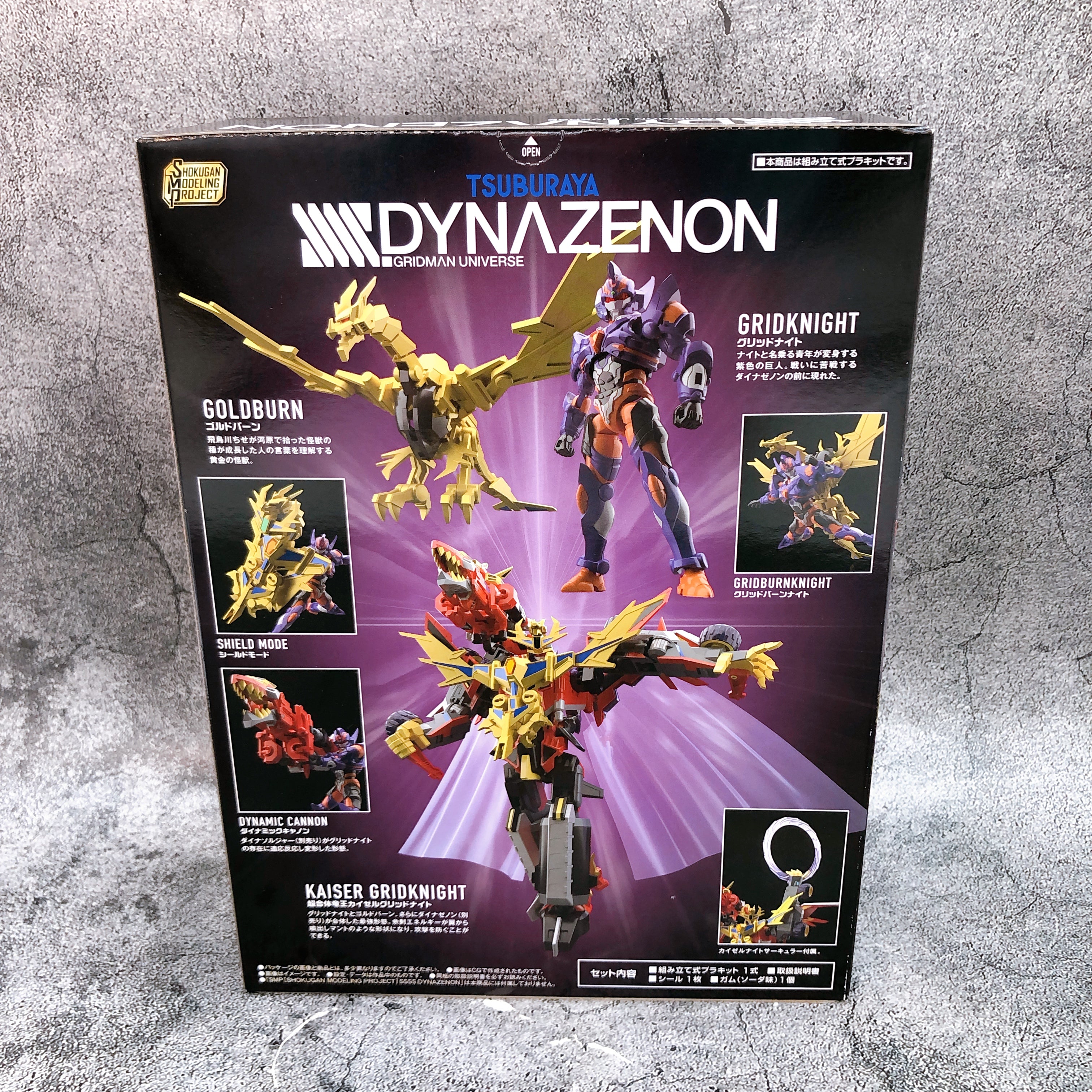 SMP SSSS.DYNAZENON Gridknight & Goldburn Shokugan Model Kit SET Bandai Japan