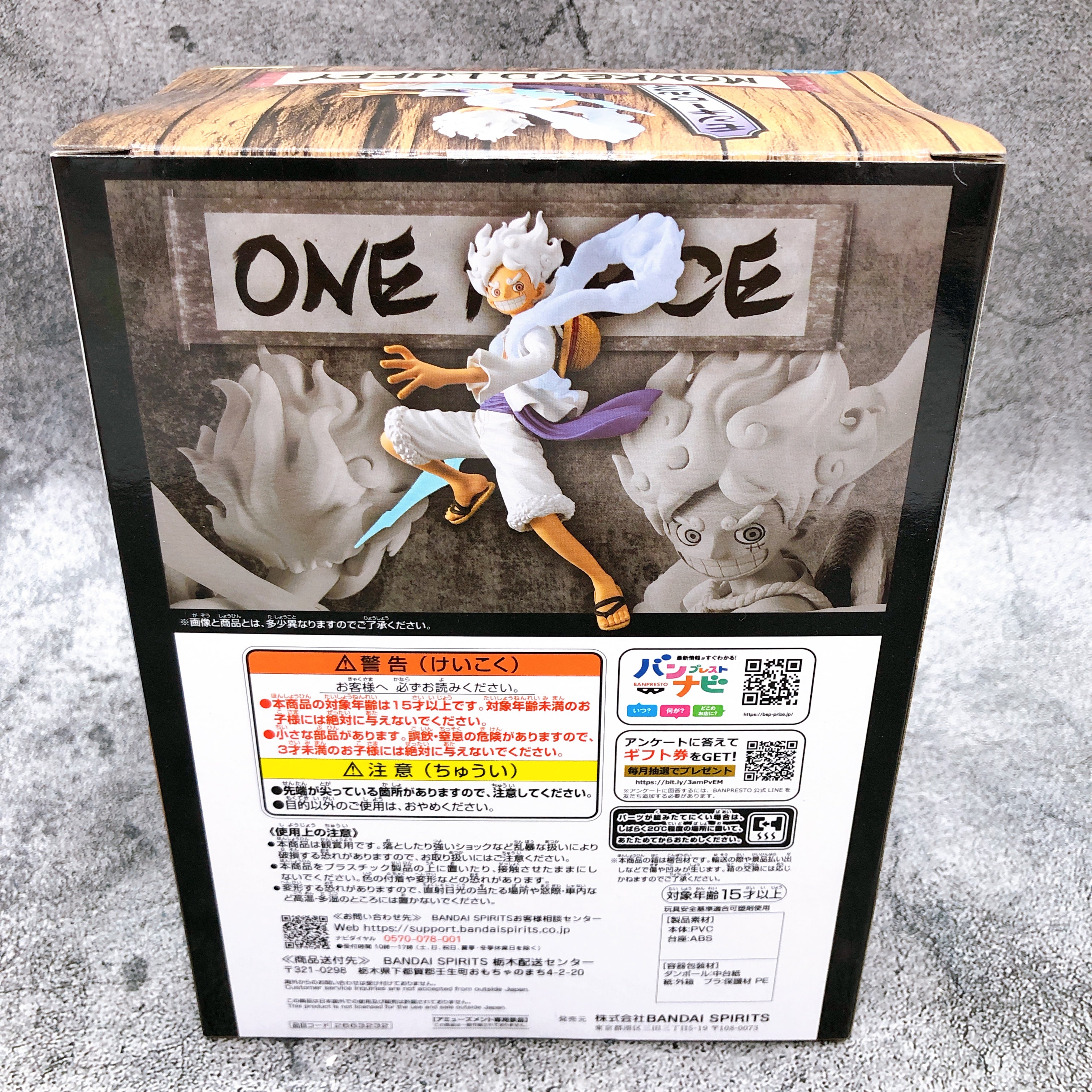 ONE PIECE Monkey D. Luffy Gear5 DXF THE GRANDLINE SERIES EXTRA Figure BANPRESTO