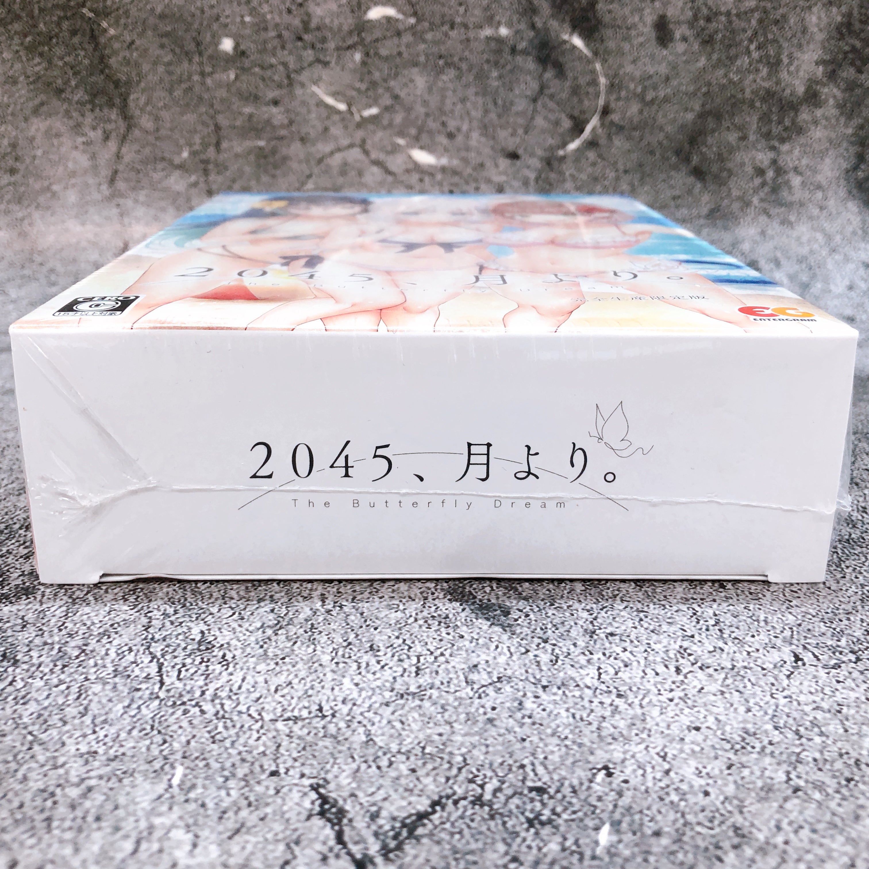 PlayStation 4 2045, Tsuki Yori. Limited Editon Sony PS4 Japan Game Sealed NEW