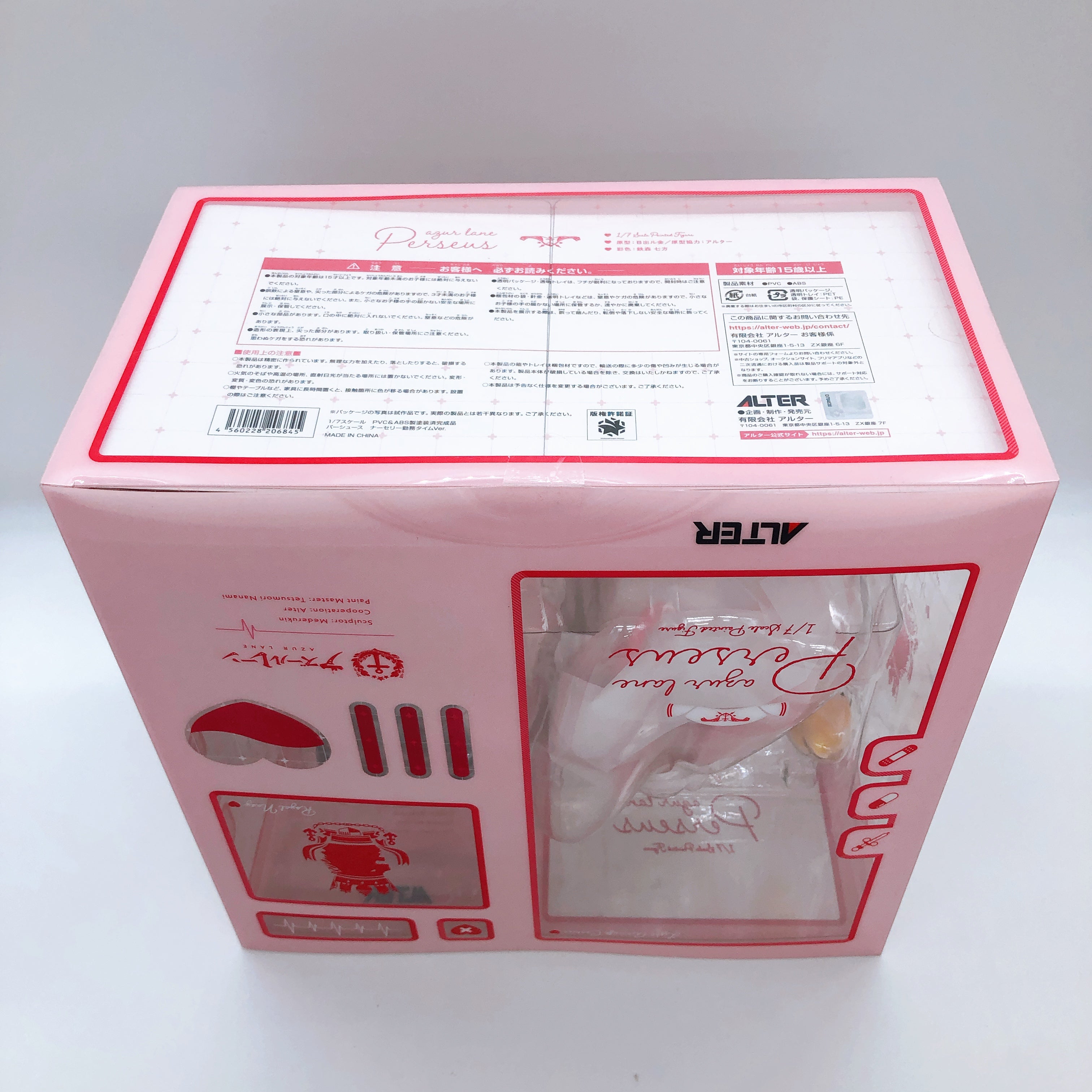 専用です！ Azur Lane Perseus Unfamiliar Duties Ver. 1/7 Scale Figure Alter Sealed