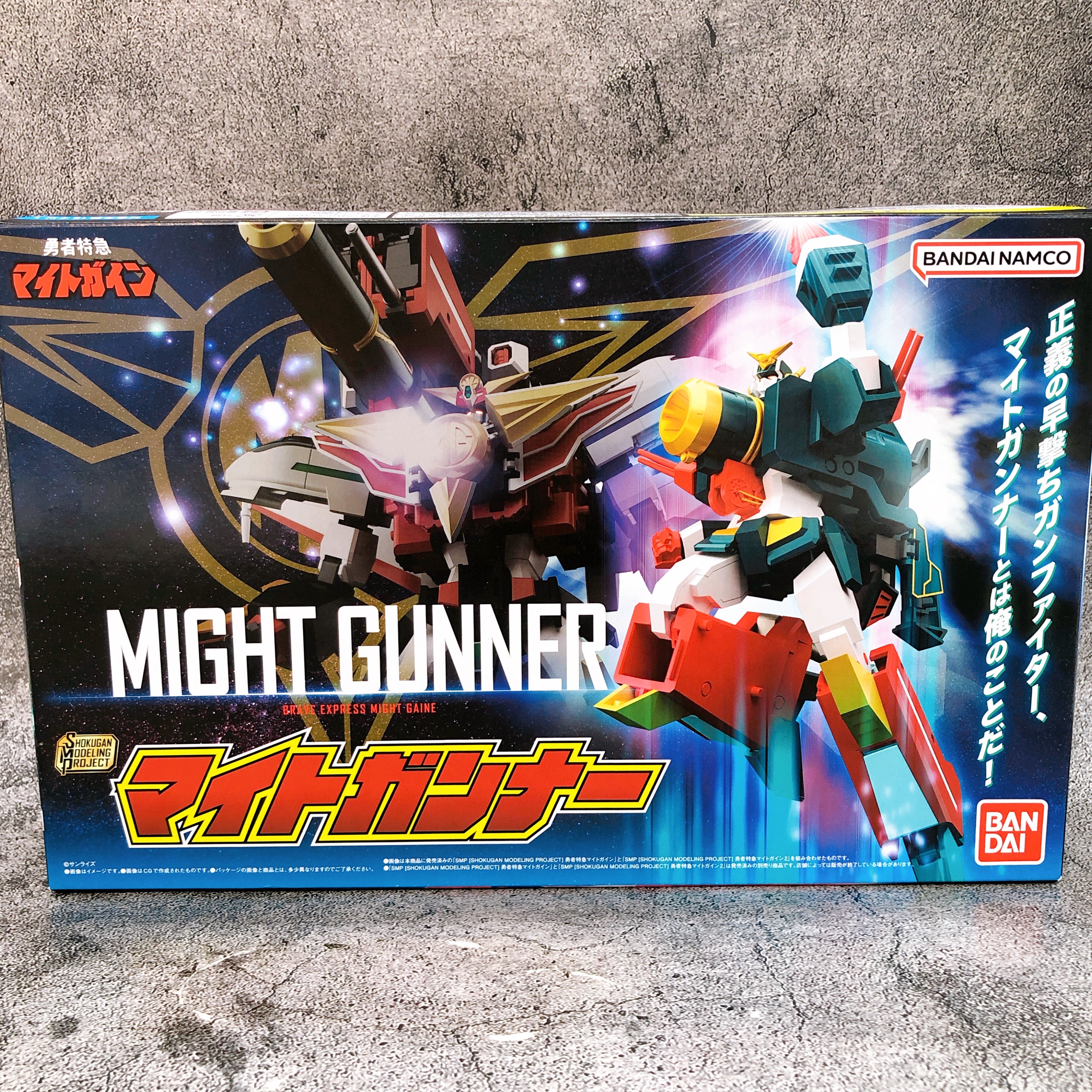 SMP Might Gunner Brave Express Might Gaine Shokugan Model Kit Premium Bandai NEW