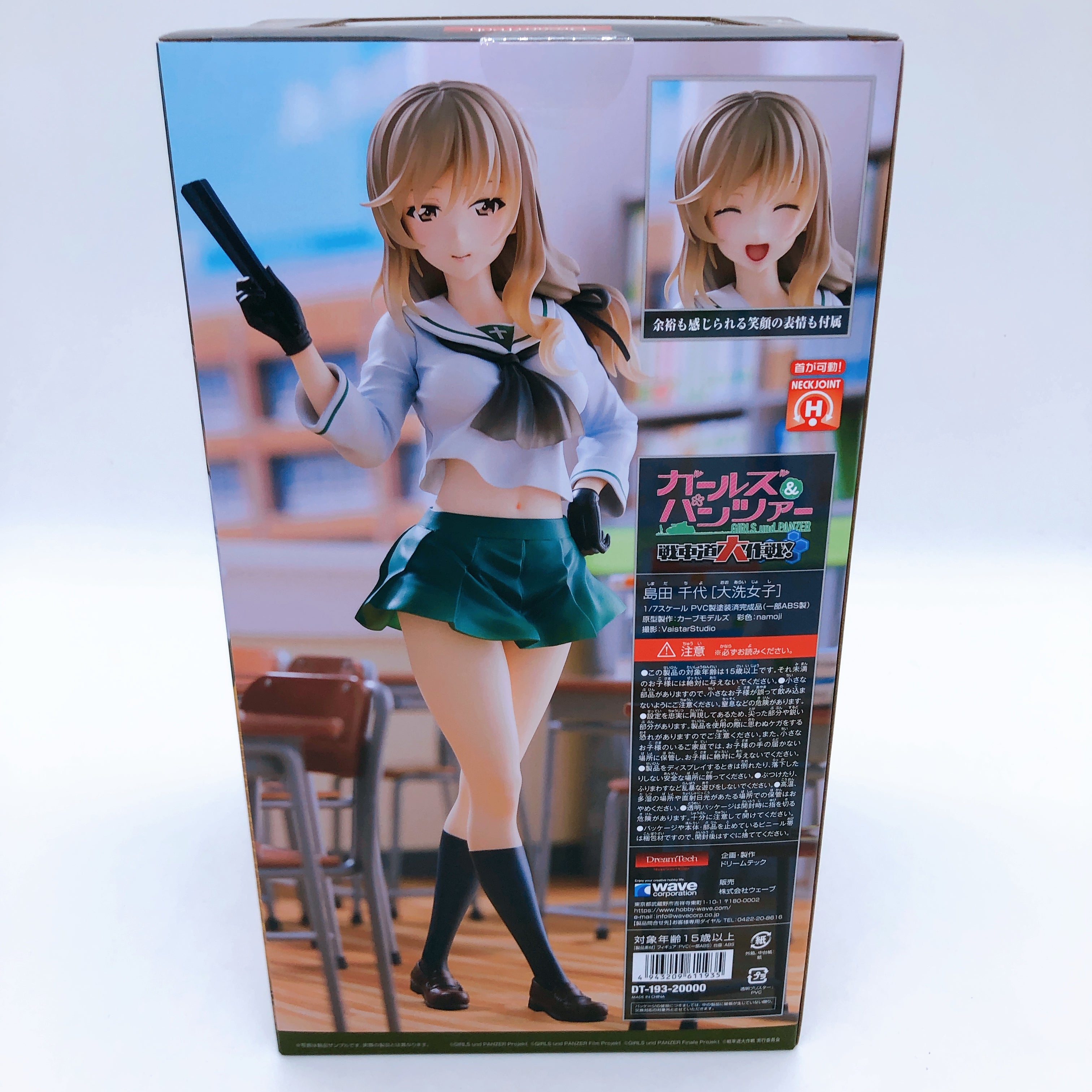 Girls und Panzer Chiyo Shimada Oarai Girls 1/7 Scale Figure WAVE Japan AUTHENTIC