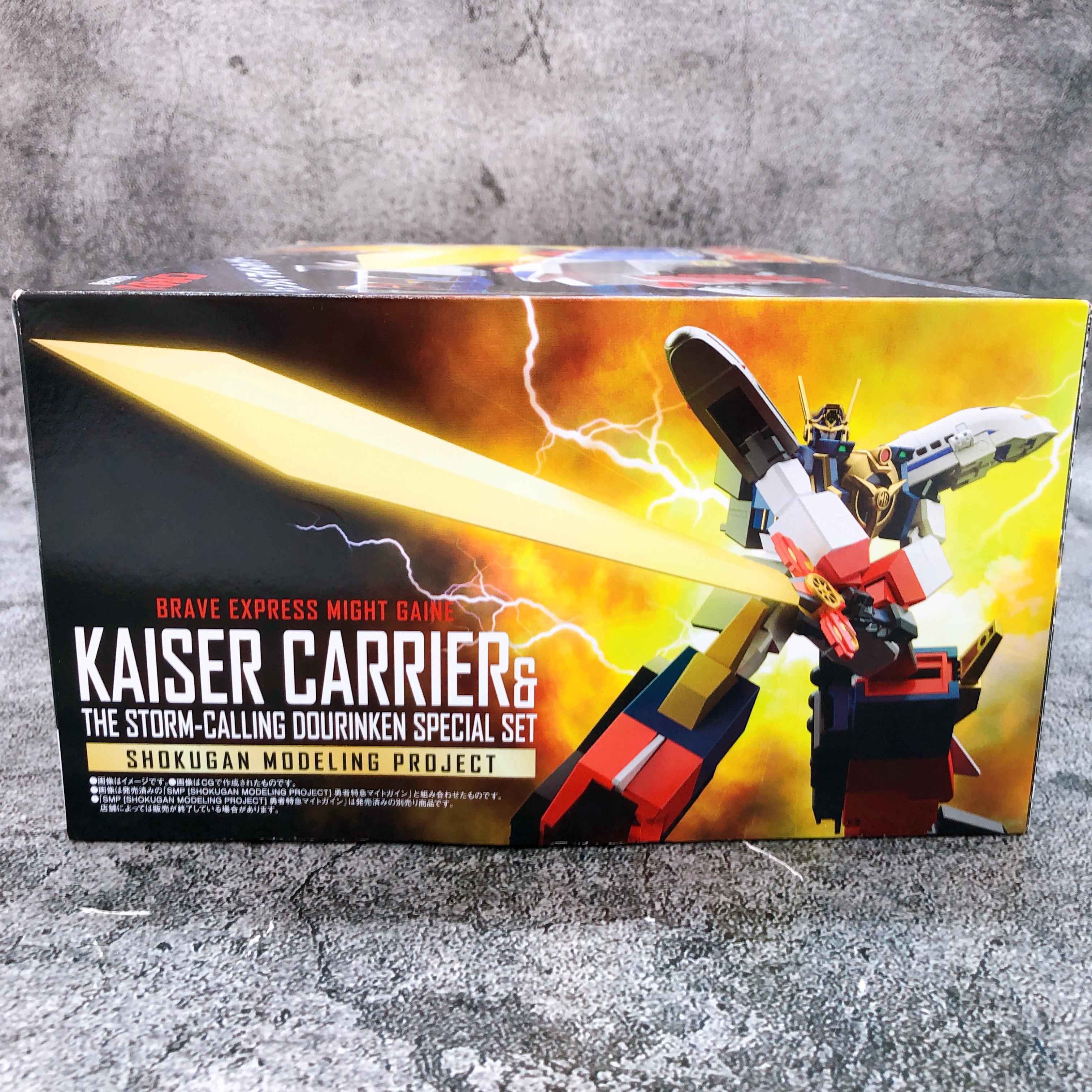 SMP Might Gaine Kaiser Carrier & Storm Sword Set Brave Express Kit Bandai NEW