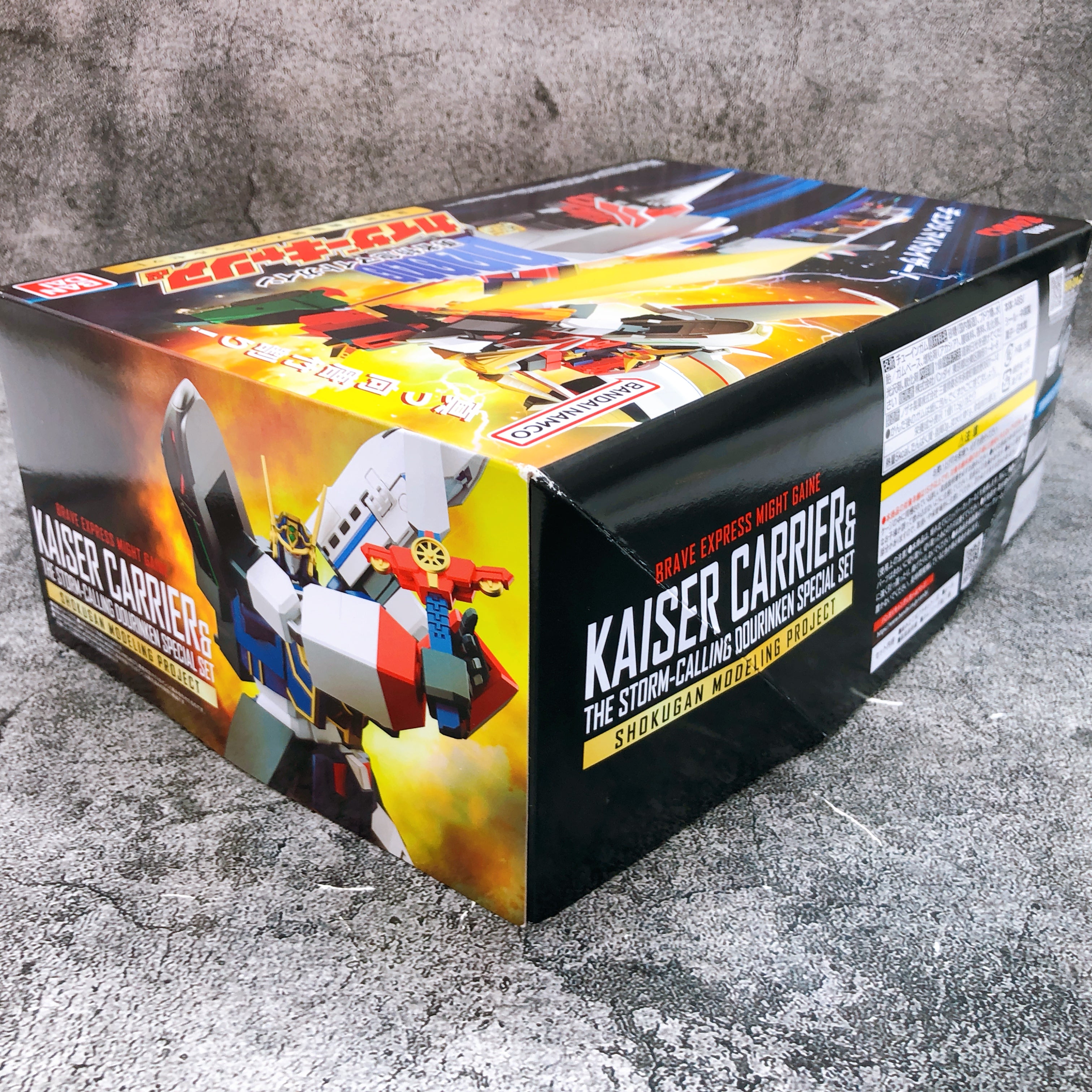 SMP Might Gaine Kaiser Carrier & Storm Sword Set Brave Express Kit Bandai NEW