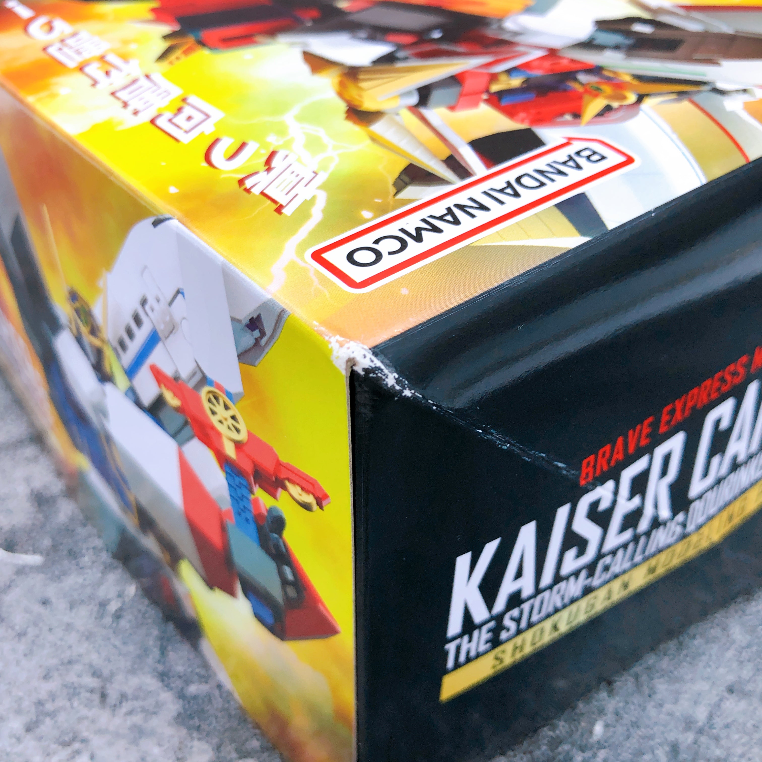 SMP Might Gaine Kaiser Carrier & Storm Sword Set Brave Express Kit Bandai NEW