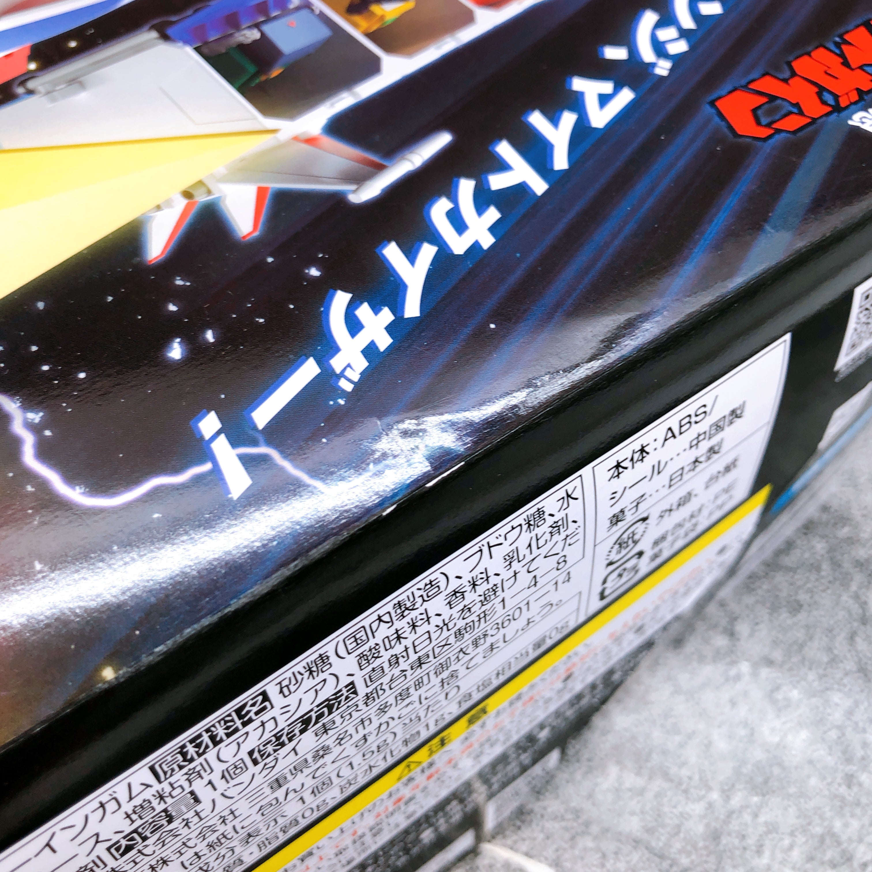 SMP Might Gaine Kaiser Carrier & Storm Sword Set Brave Express Kit Bandai NEW