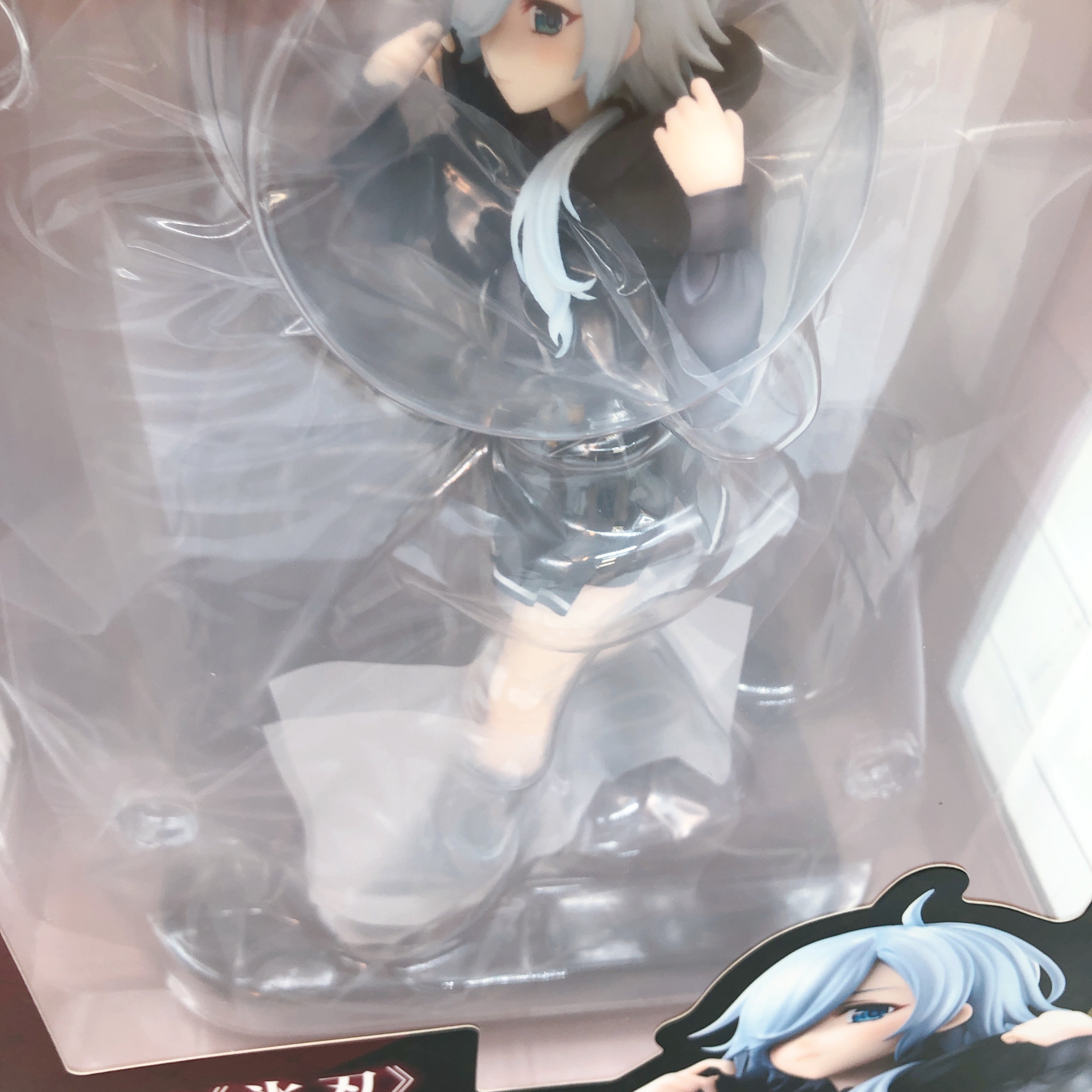Spy Room Monika Light Novel Ver 1/7 Scale Figure KDcolle KADOKAWA Japan Sealed