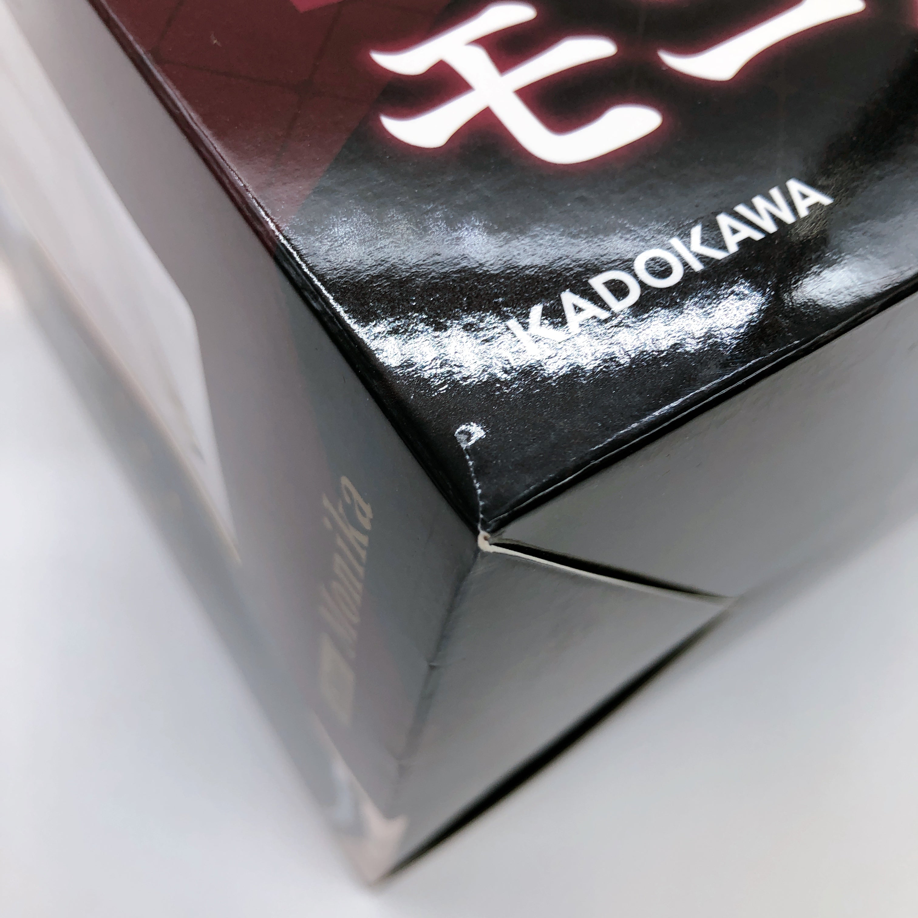 Spy Room Monika Light Novel Ver 1/7 Scale Figure KDcolle KADOKAWA Japan Sealed