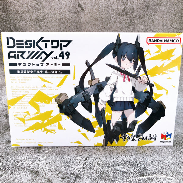 Desktop Army Heavily Armed High School Girls Squad 2 Five Figure MegaHouse NEW