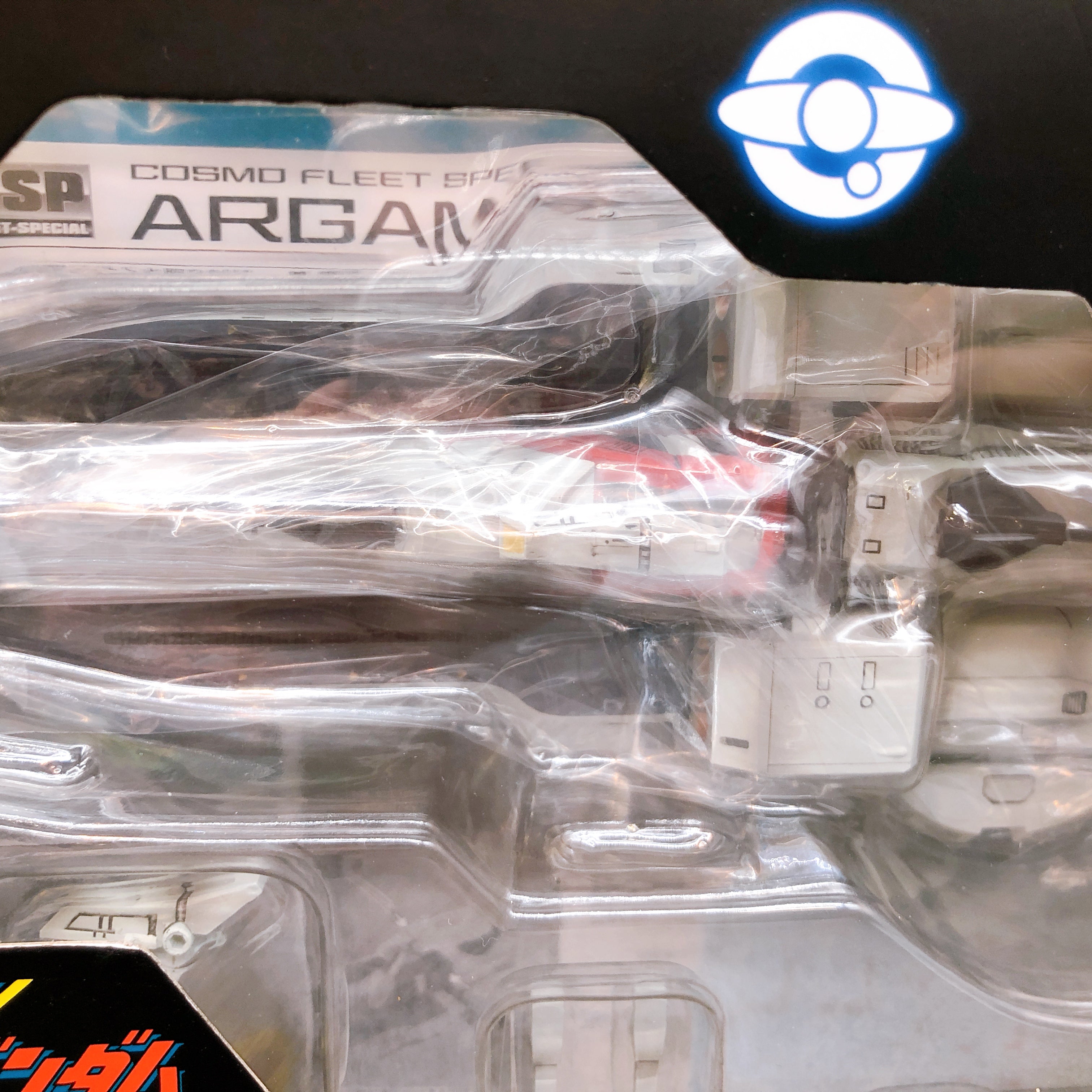 Mobile Suit Z Gundam Argama Re. Cosmo Fleet Special MegaHouse Japan Anime Zeta