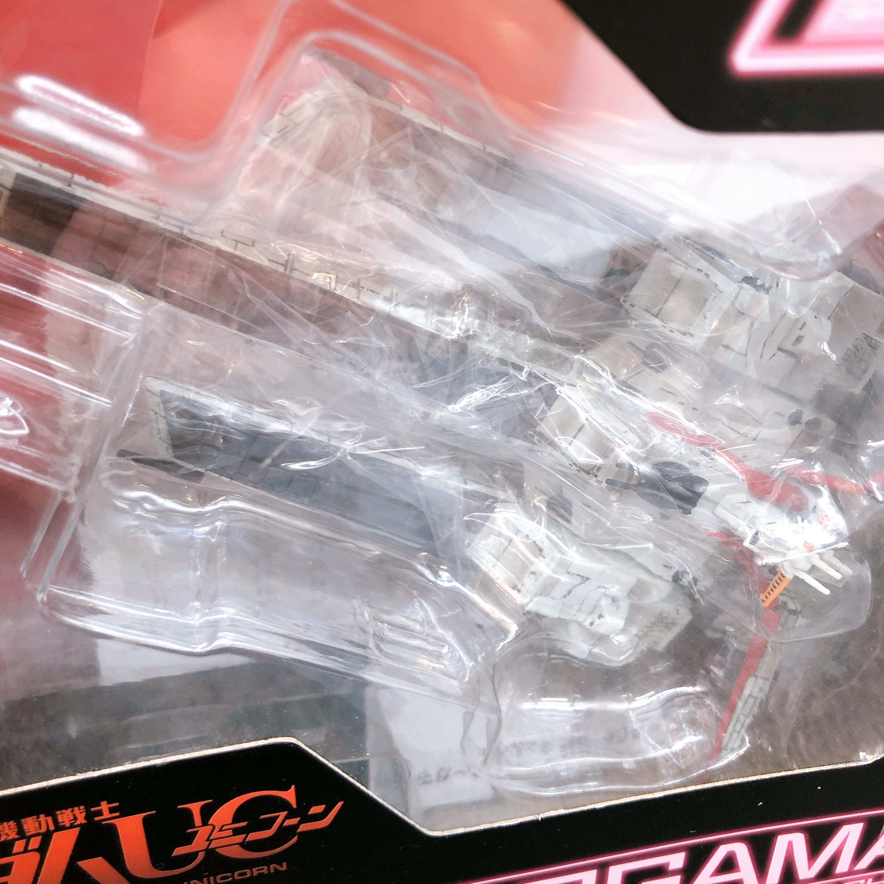 Mobile Suit Gundam UC Nahel Argama Re. Cosmo Fleet Special MegaHouse Japan Anime