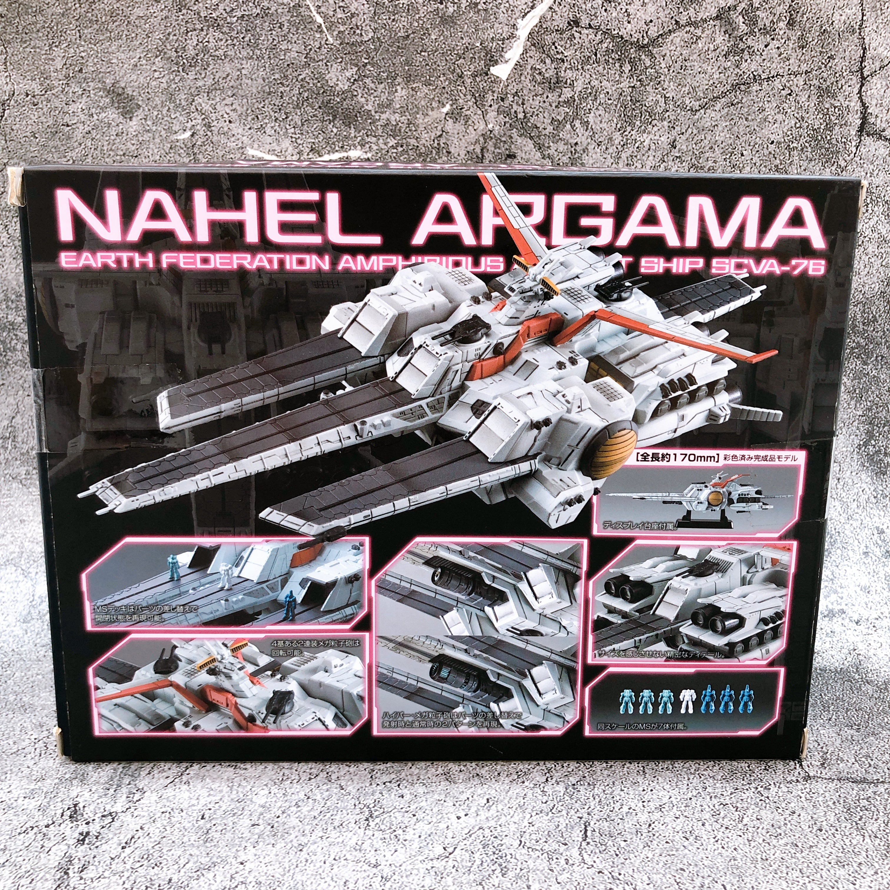 Mobile Suit Gundam UC Nahel Argama Re. Cosmo Fleet Special MegaHouse Japan Anime