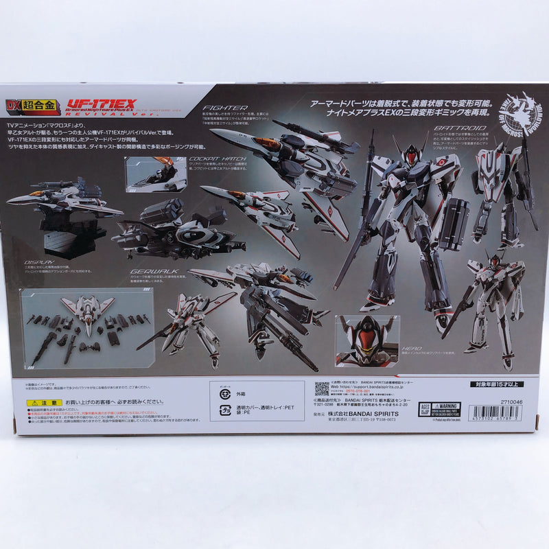 DX Chogokin Macross F VF-171EX Armored Nightmare Plus EX Revival Ver Bandai NEW