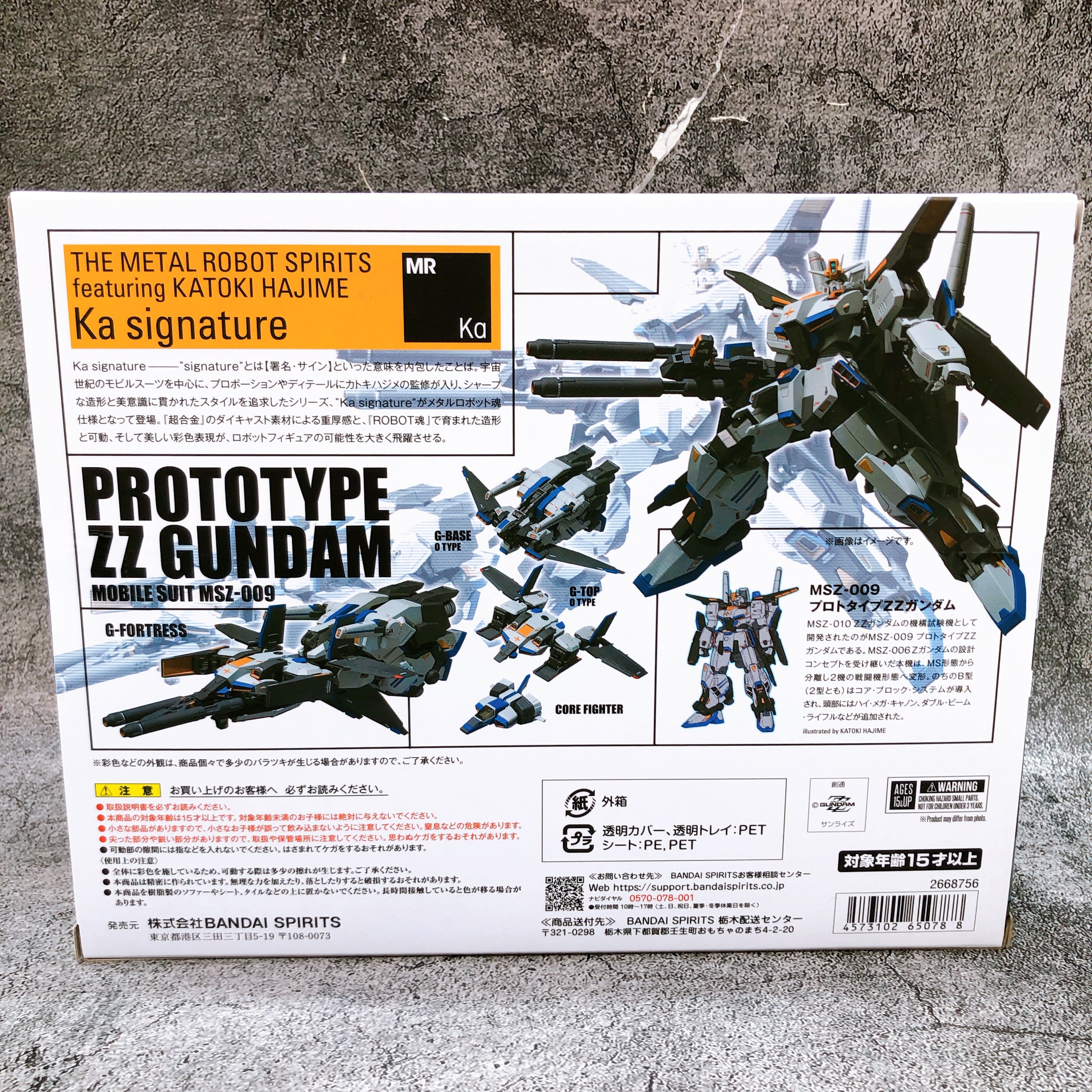 Metal Robot Spirits Prototype ZZ Gundam MSZ-009 Ka Signature Figure Bandai NEW