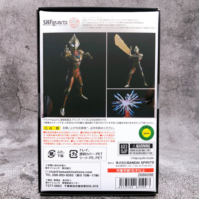 Shinkocchou Seihou ULTRAMAN GLITTER TIGA 2023 S.H.Figuarts Figure Bandai NEW