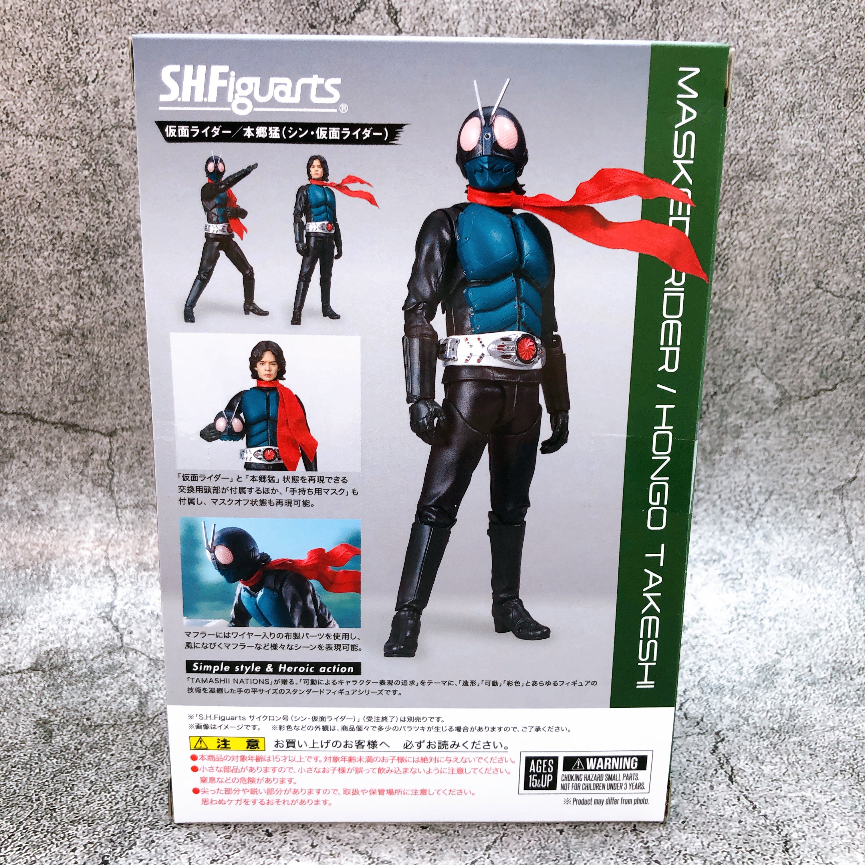 Kamen Rider / Takeshi Hongo Shin Kamen Rider S.H.Figuarts Figure Bandai NEW