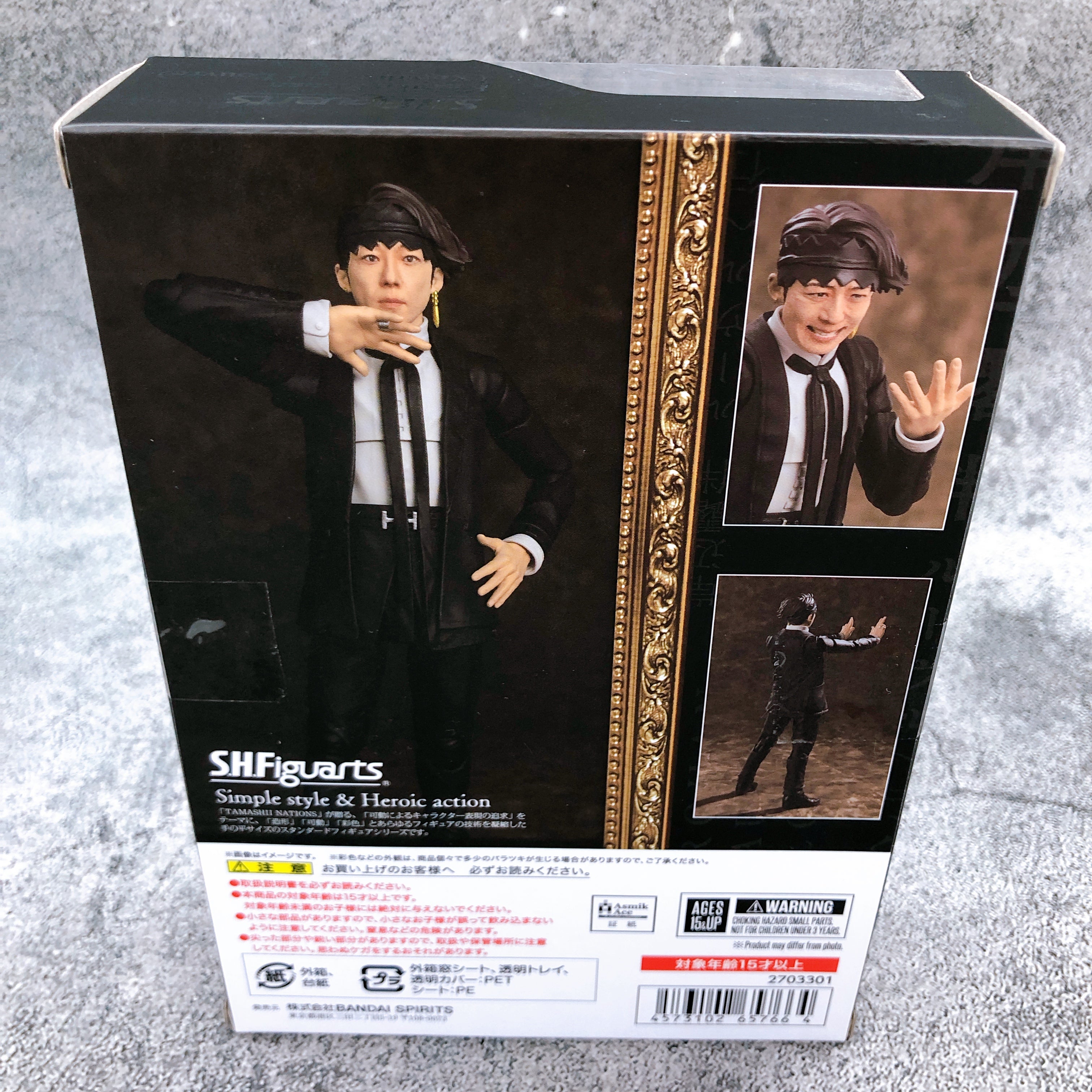 S.H.Figuarts Movie Rohan Kishibe at the Louvre Action Figure Bandai NEW