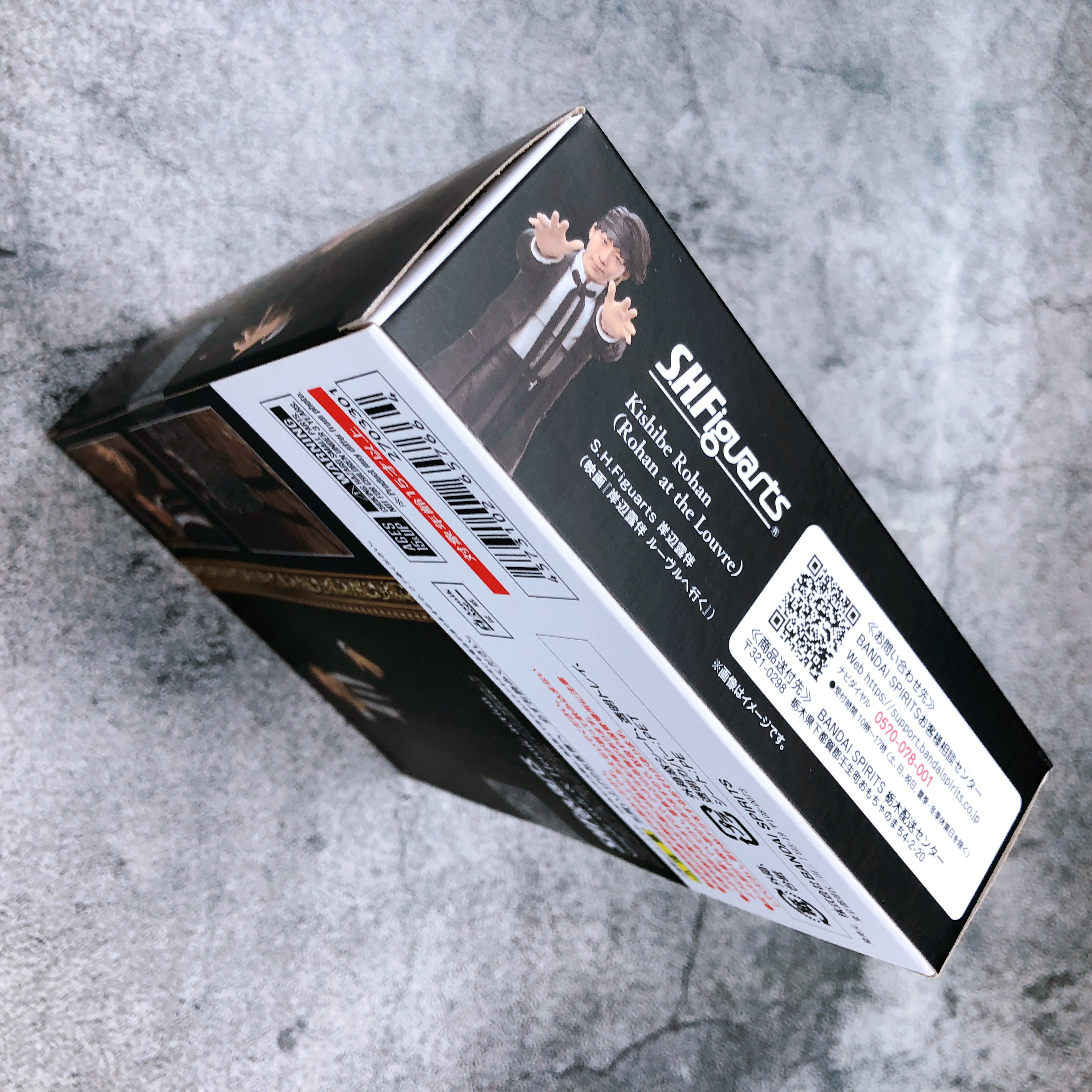 S.H.Figuarts Movie Rohan Kishibe at the Louvre Action Figure Bandai NEW