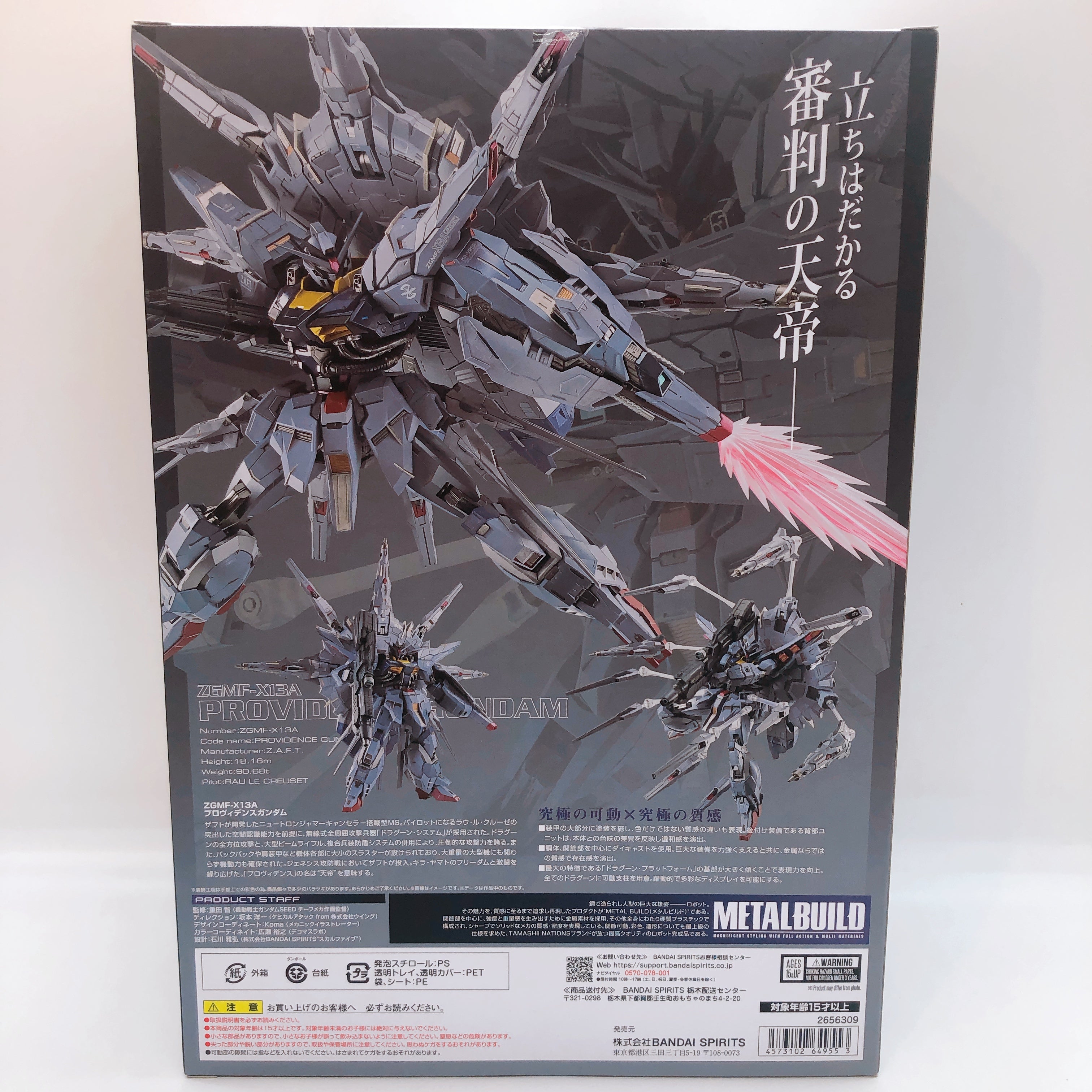 METAL BUILD Providence Gundam Gundam SEED Action Figure Premium Bandai Japan NEW