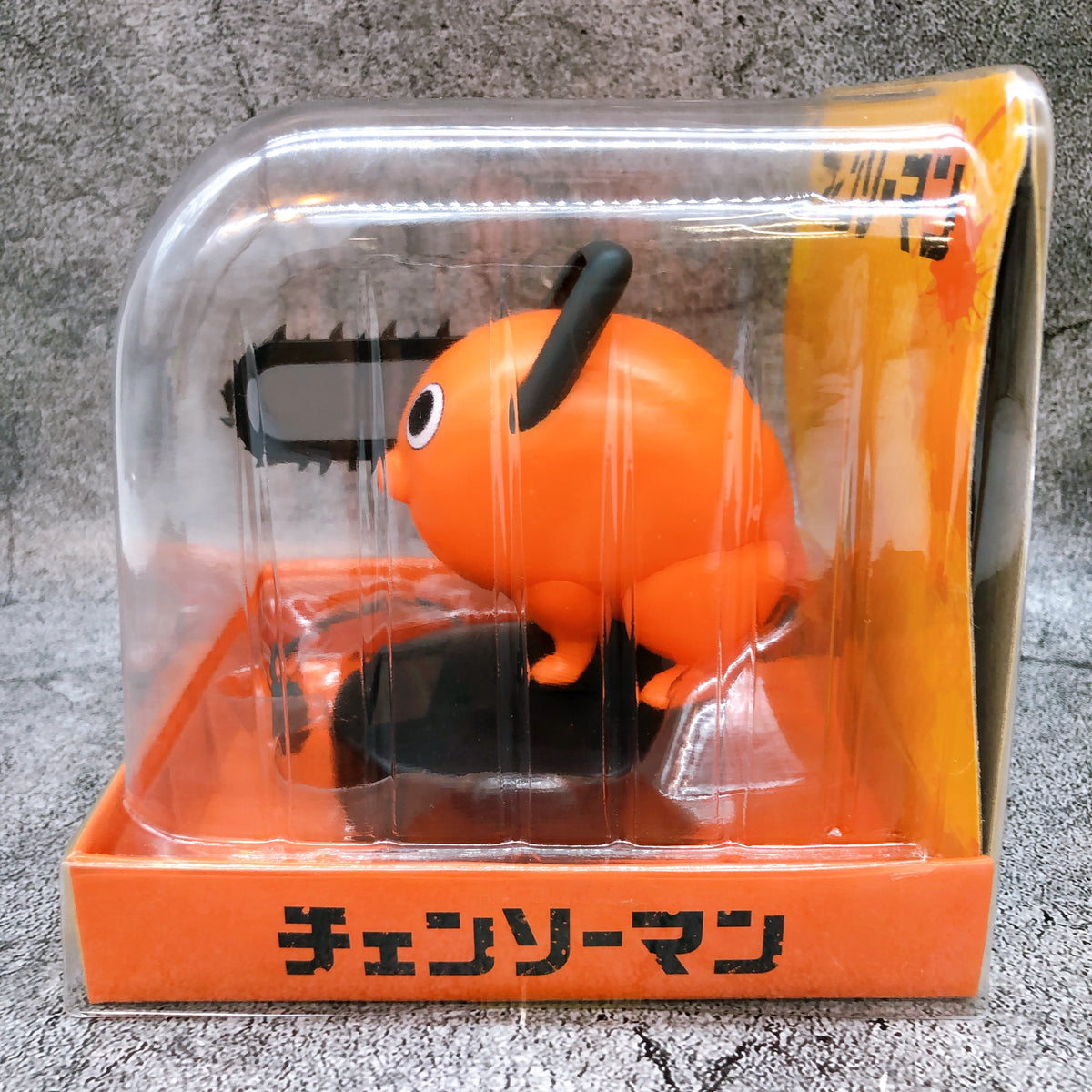 Chainsaw Man Pochita A Both Eyes Open Yurayura Solar Mascot Bushiroad Creative