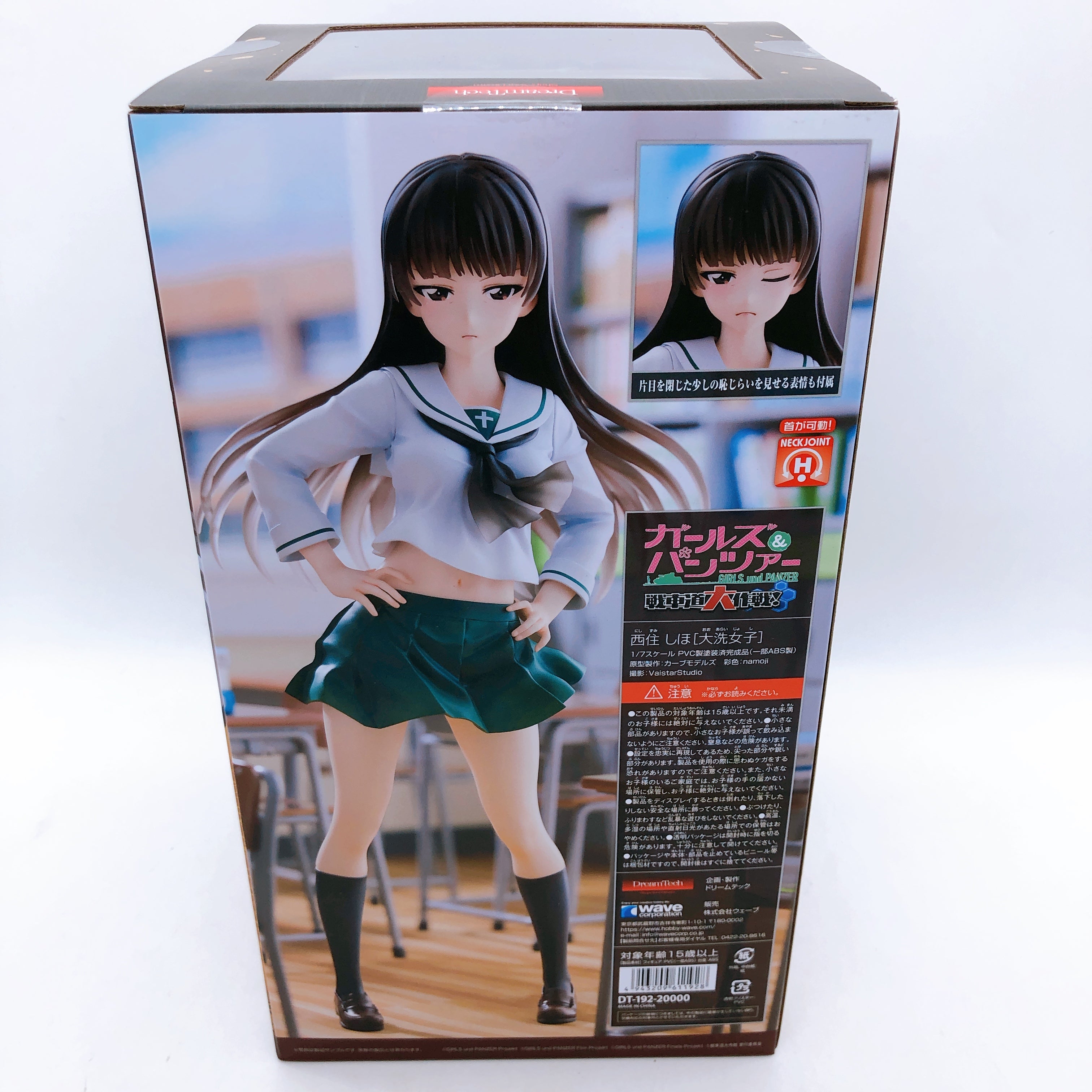 Girls und Panzer Shiho Nishizumi Oarai Joshi 1/7 Scale Figure Wave Dream Tech