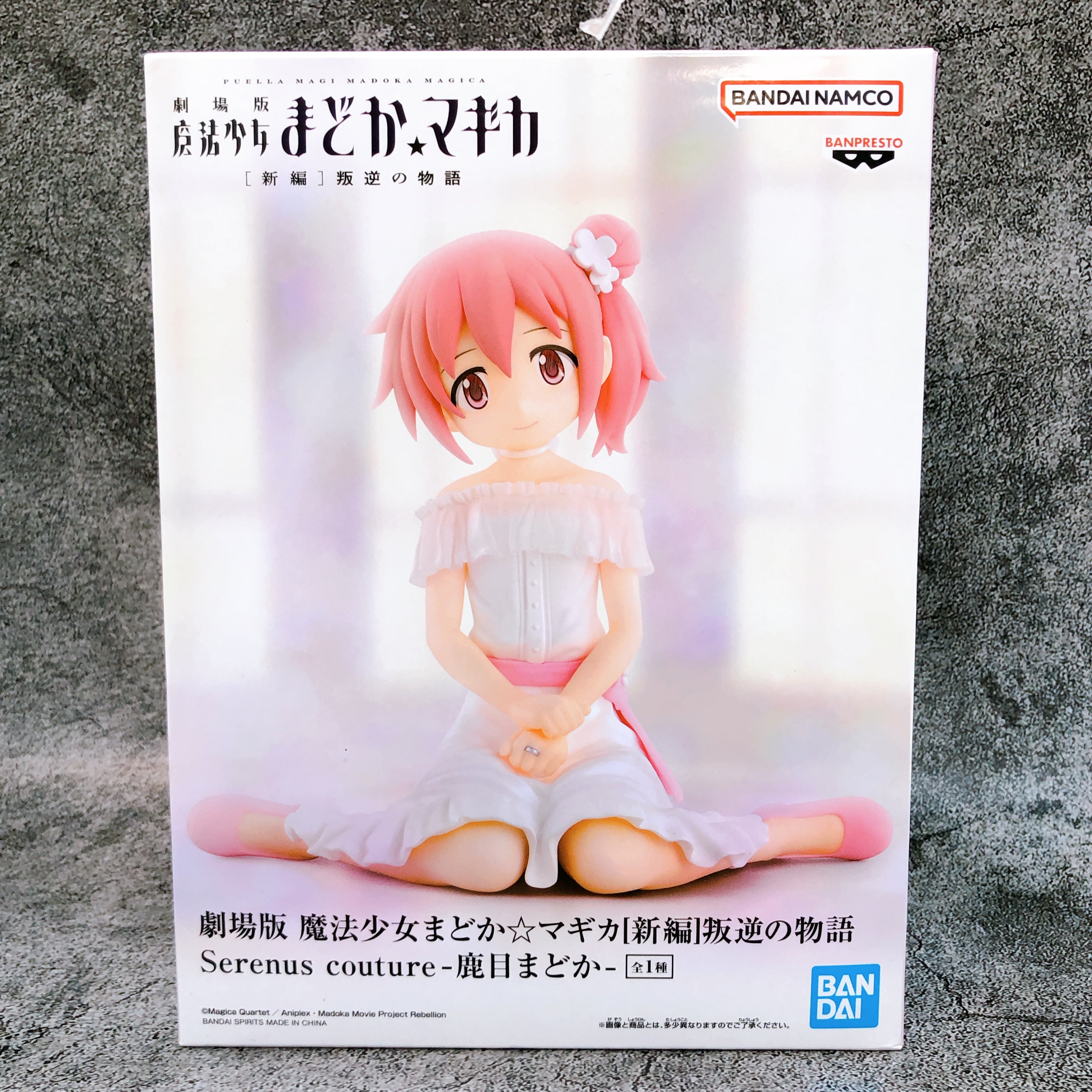 Puella Magi Madoka Magica The Movie: Rebellion Madoka Kaname Serenus couture