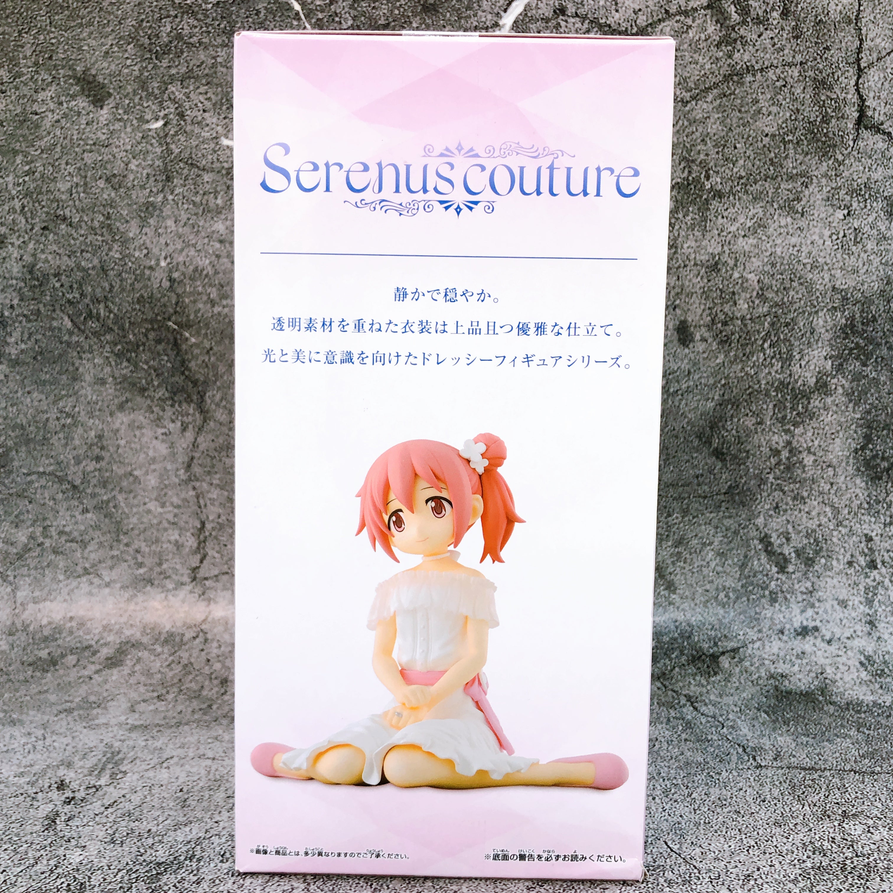 Puella Magi Madoka Magica The Movie: Rebellion Madoka Kaname Serenus couture