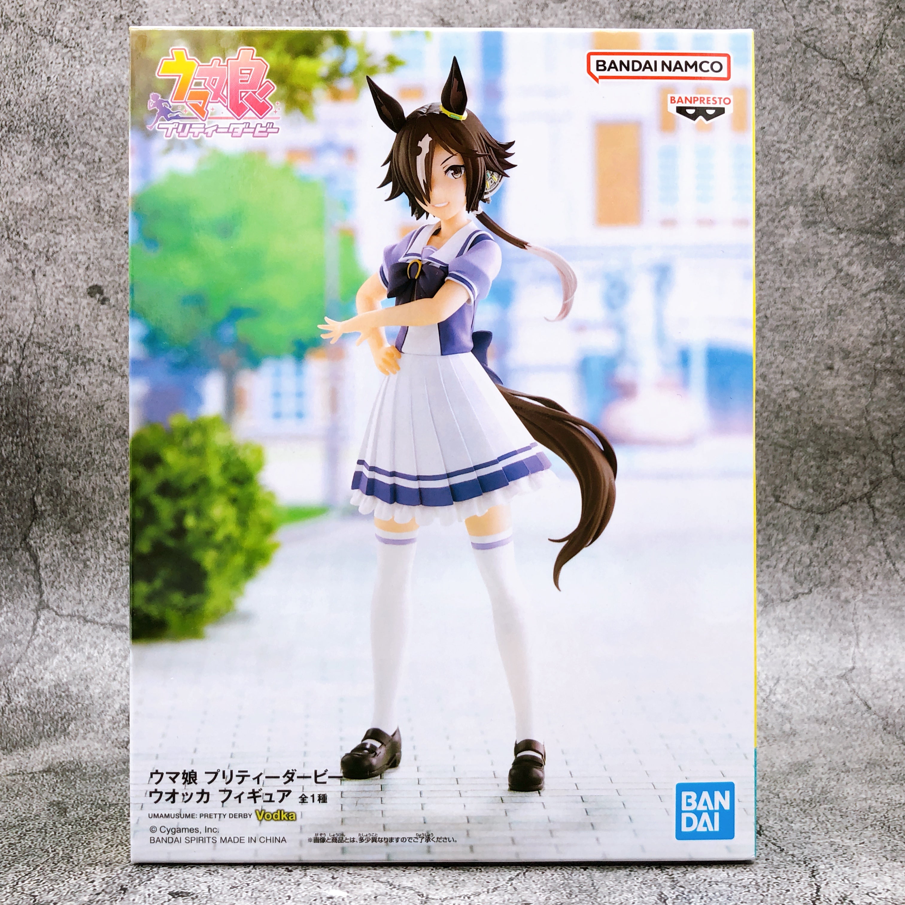 Uma Musume Pretty Derby Vodka Figure BANPRESTO Japan Sealed NEW