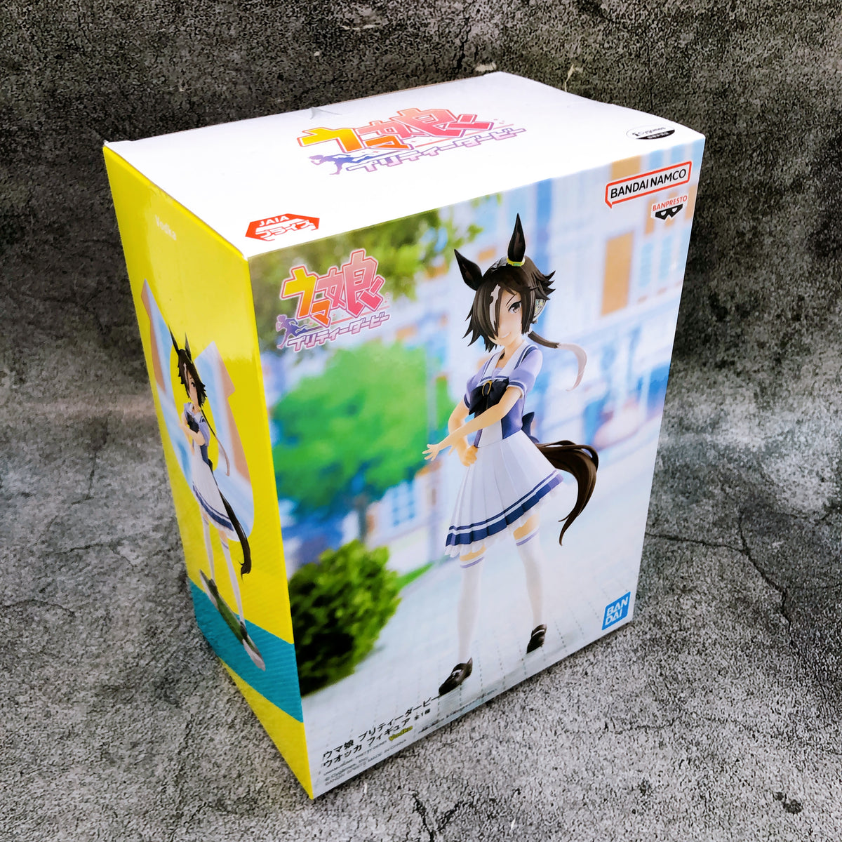 Uma Musume Pretty Derby Vodka Figure BANPRESTO Japan Sealed AUTHENTIC FASTSHIP
