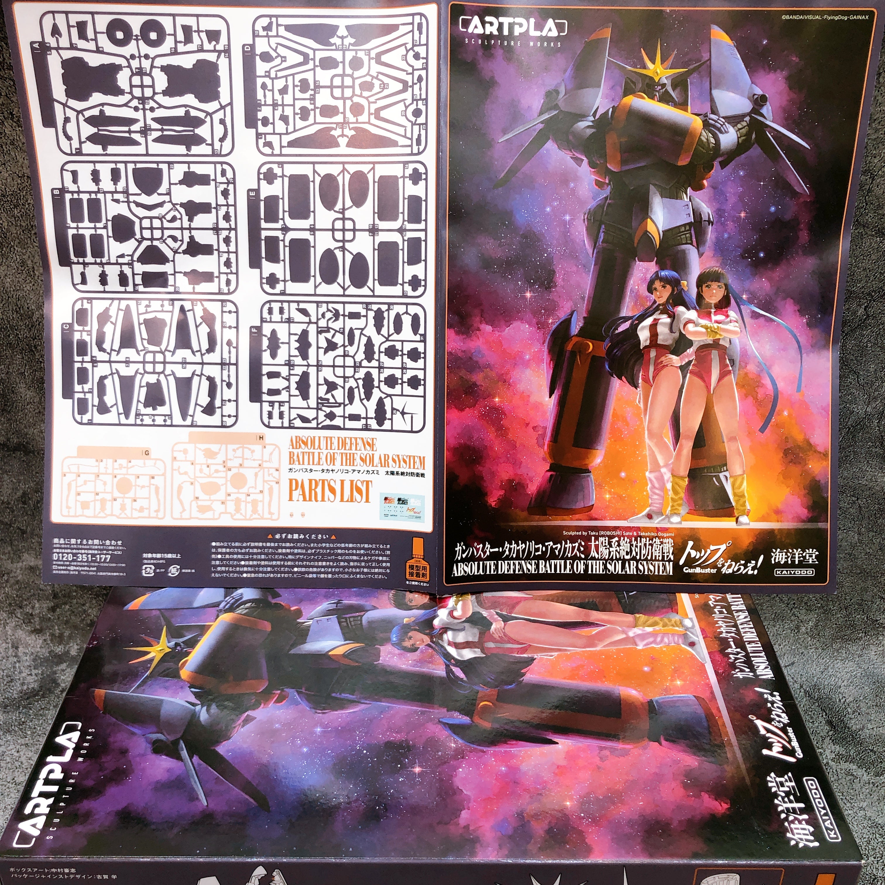 Kaiyodo Artpla Sculpture Works Gunbuster Takaya Noriko Amano Kazumi Kit FASTSHIP