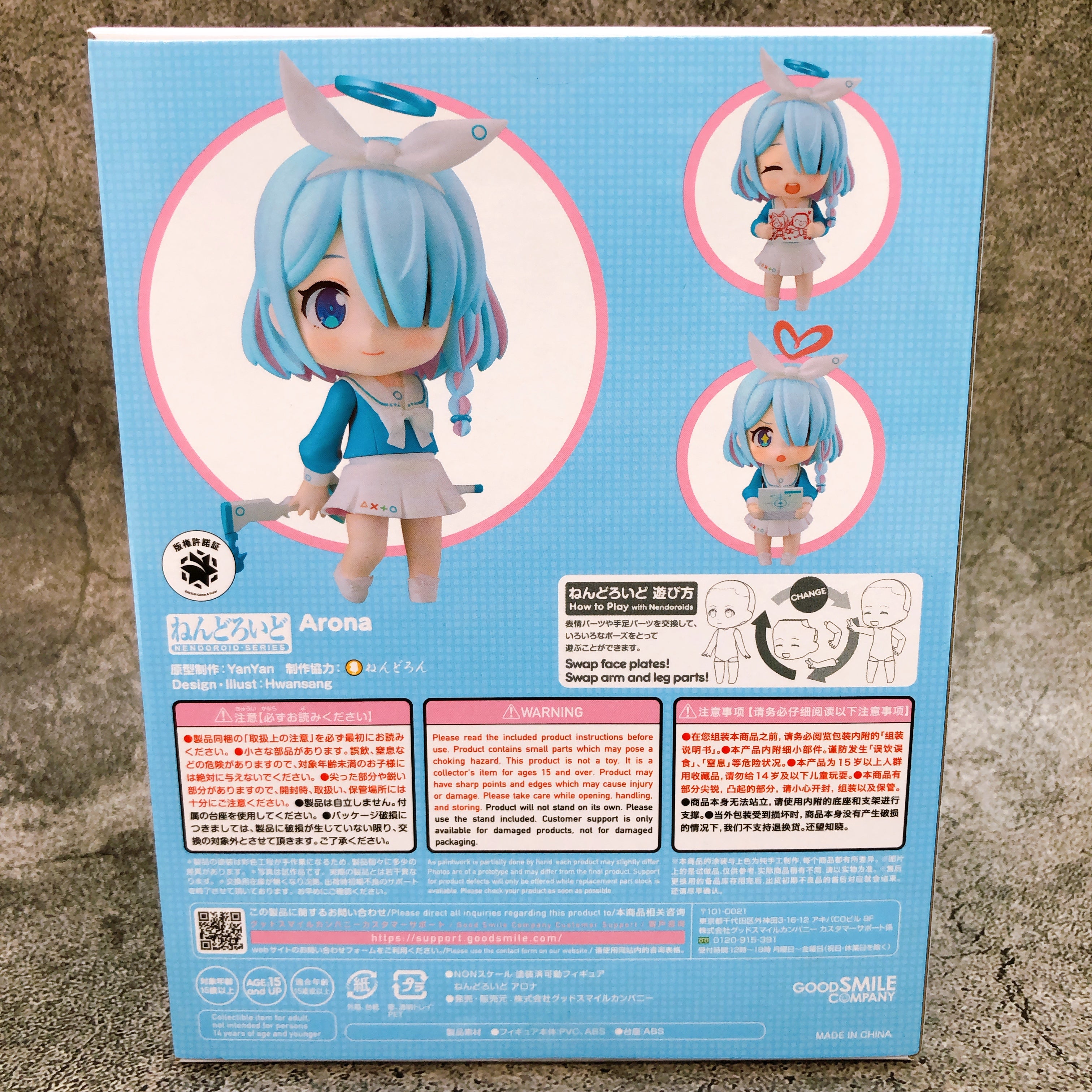 w/Bonus) Blue Archive Arona Nendoroid 2245 Action Figure
