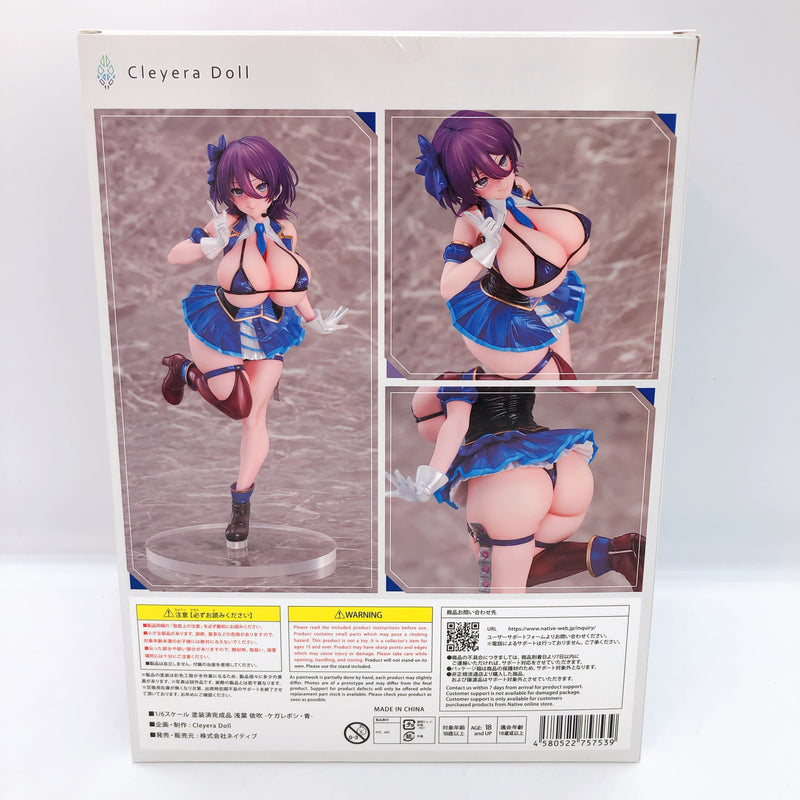 Native Ibuki Asaba Kegareboshi Ao Kuki Sato Original 1/6 Scale Figure Japan NEW