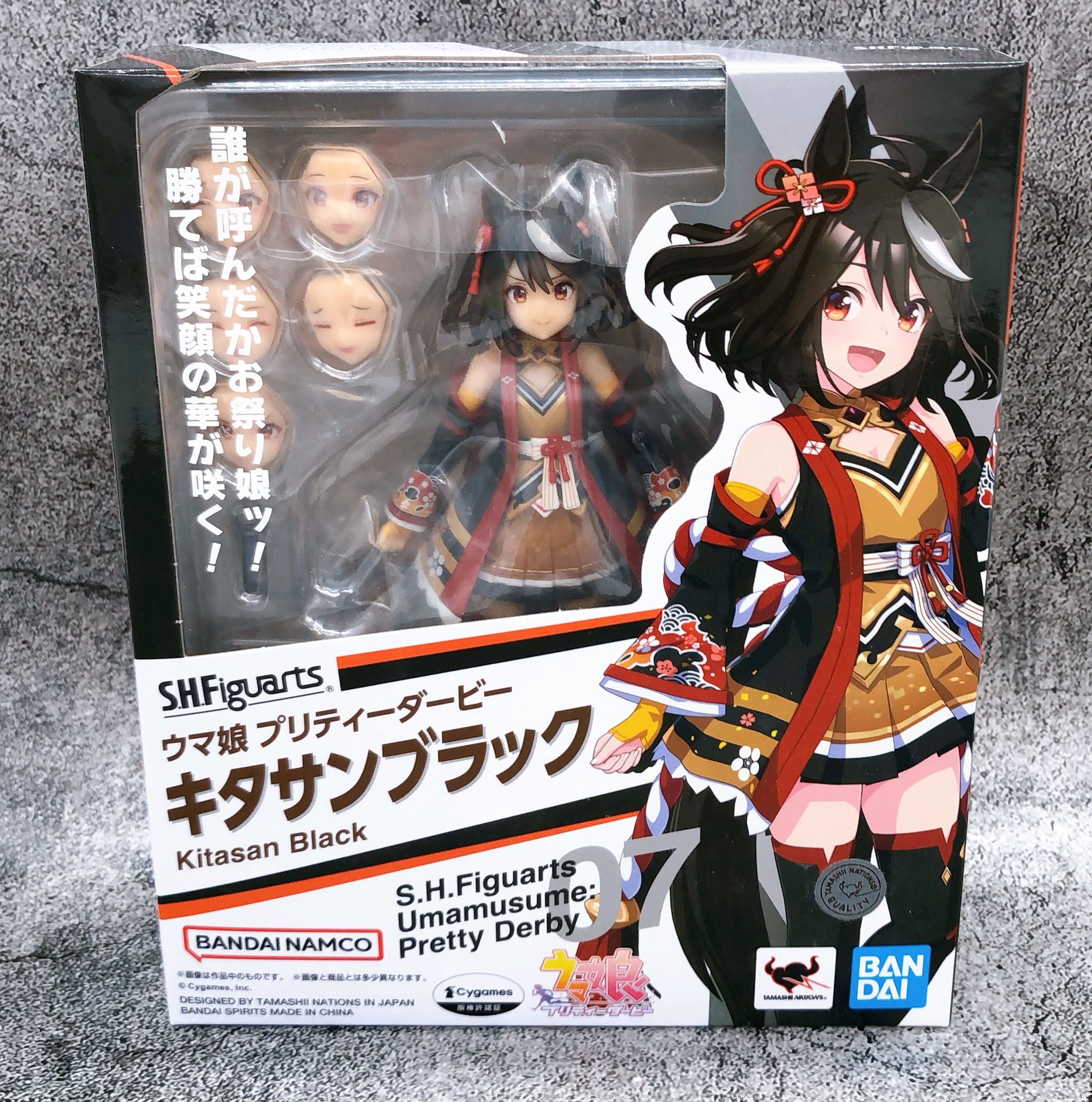Uma Musume Pretty Derby Kitasan Black S.H.Figuarts Action Figure 15+ Japan NIB