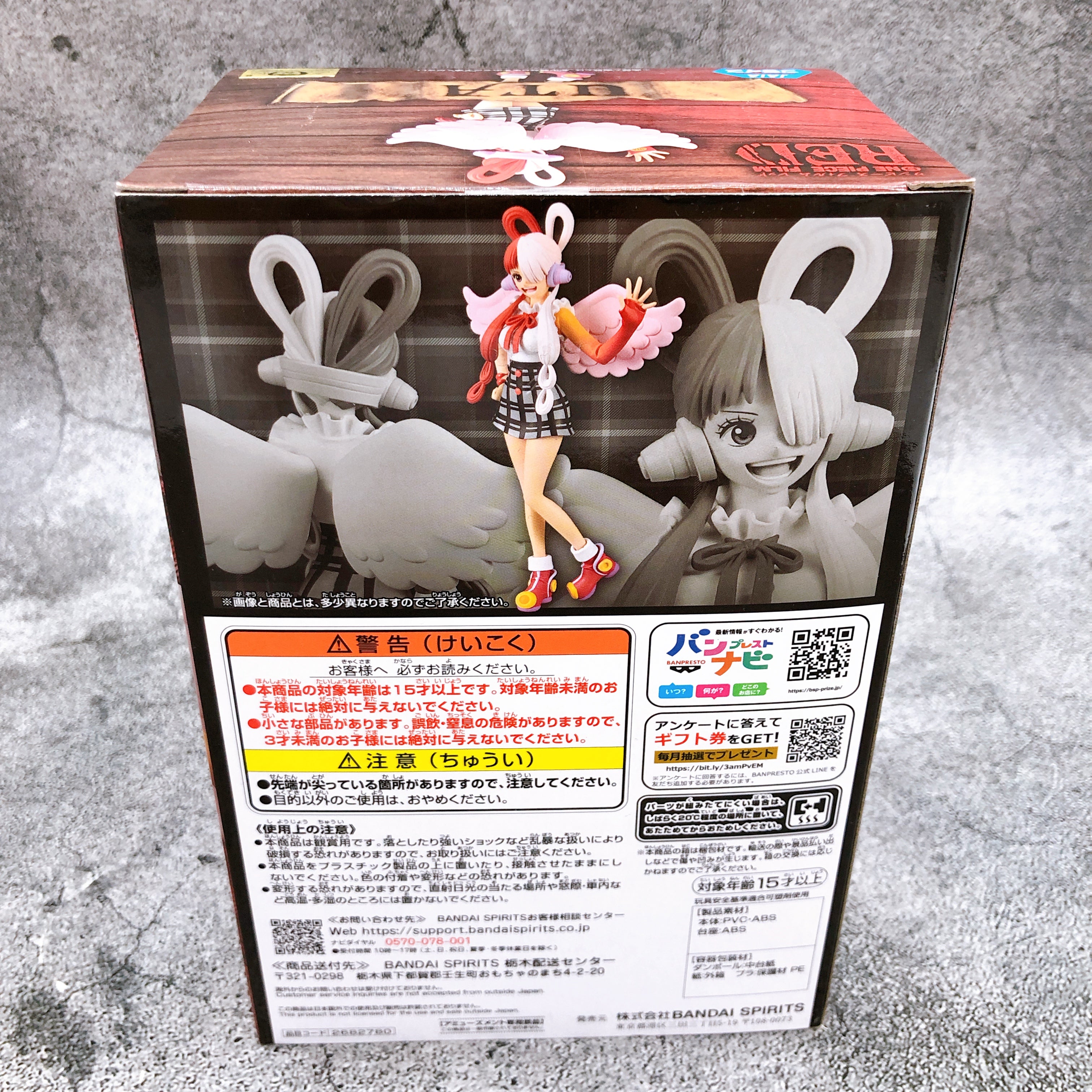 ONE PIECE FILM RED Uta DXF THE GRANDLINE SERIES〜UTA Figure BANPRESTO Japan