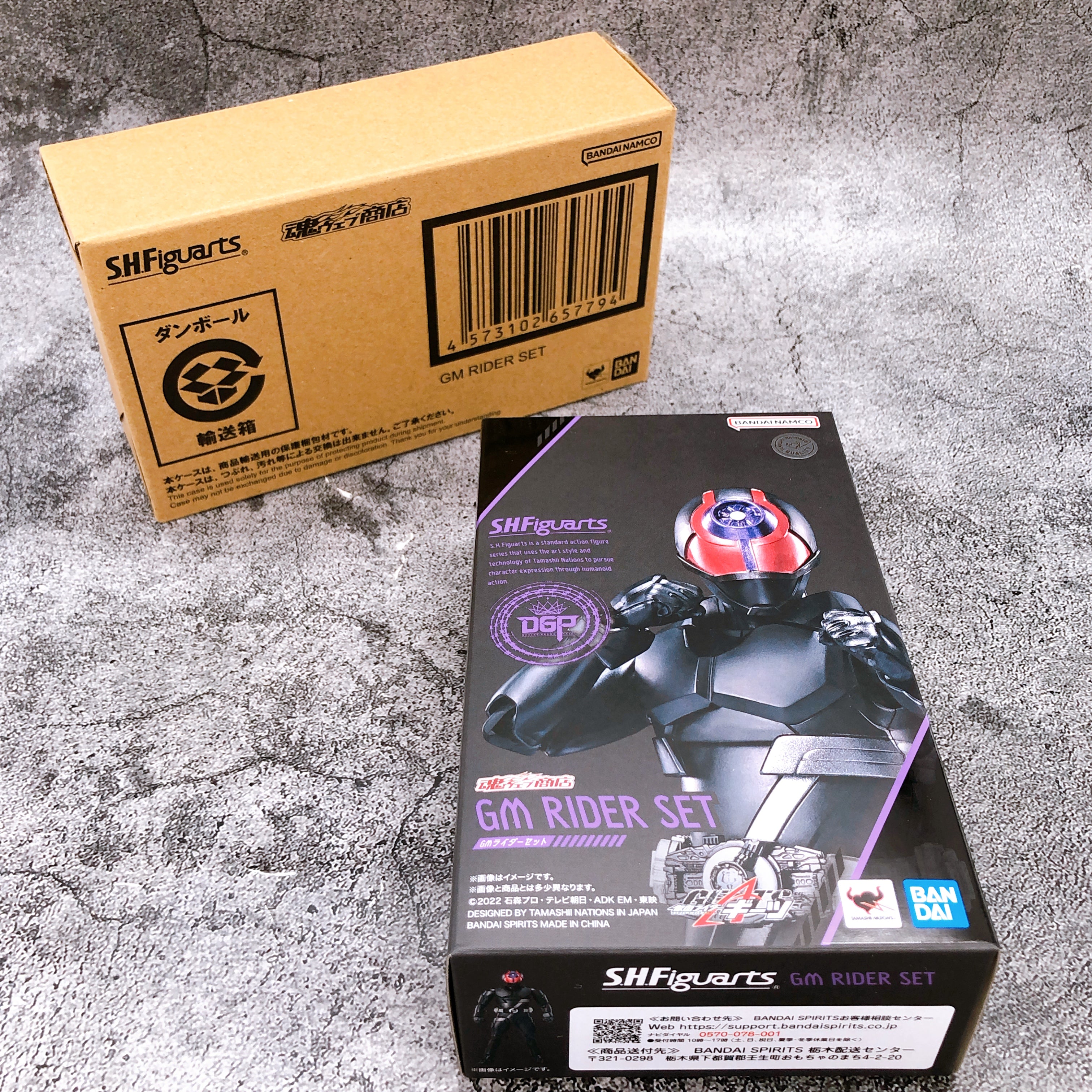 S.H.Figuarts KAMEN RIDER GEATS GM RIDER SET Action Figure Bandai NEW