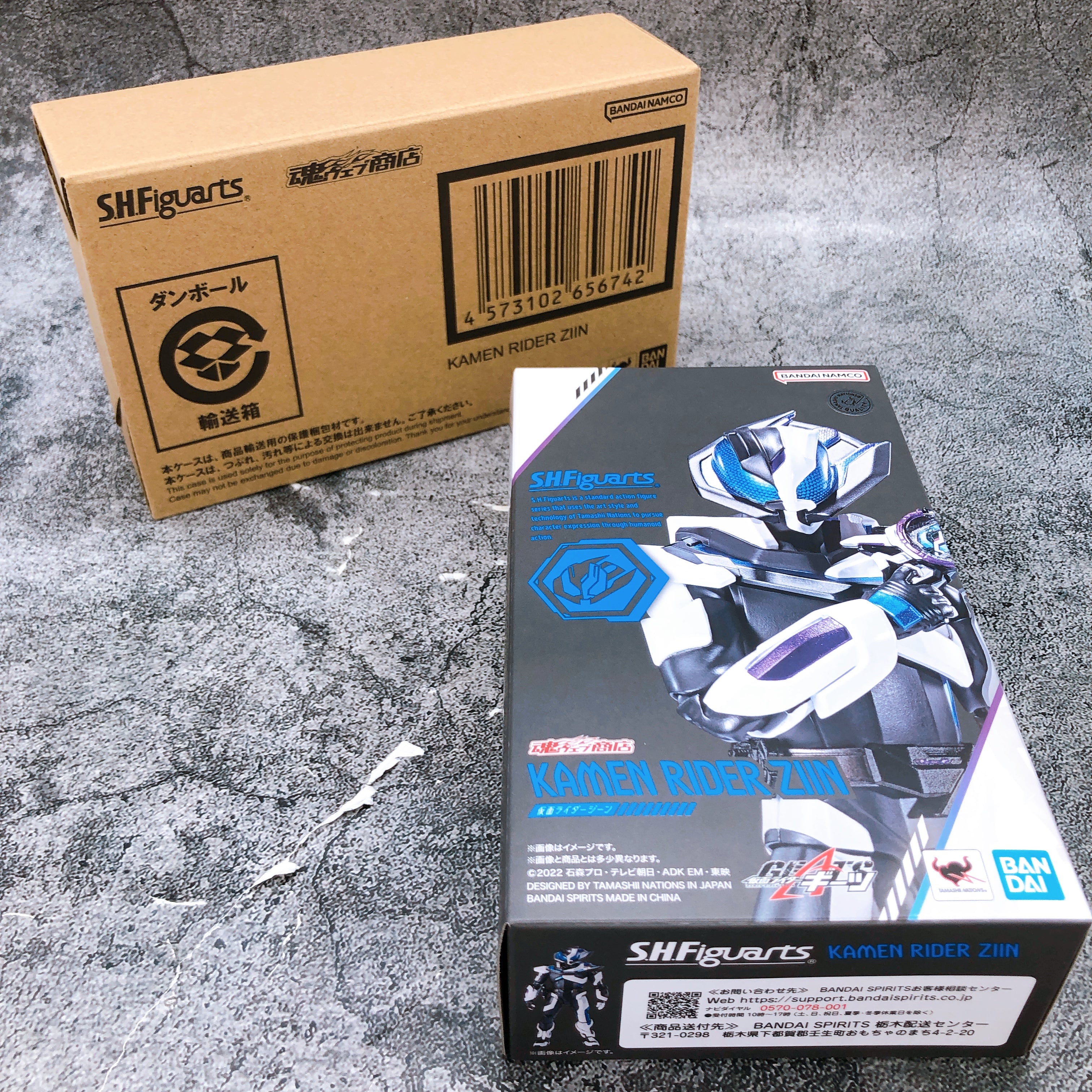 S.H.Figuarts Kamen Rider Ziin GEATS Action Figure Bandai NEW