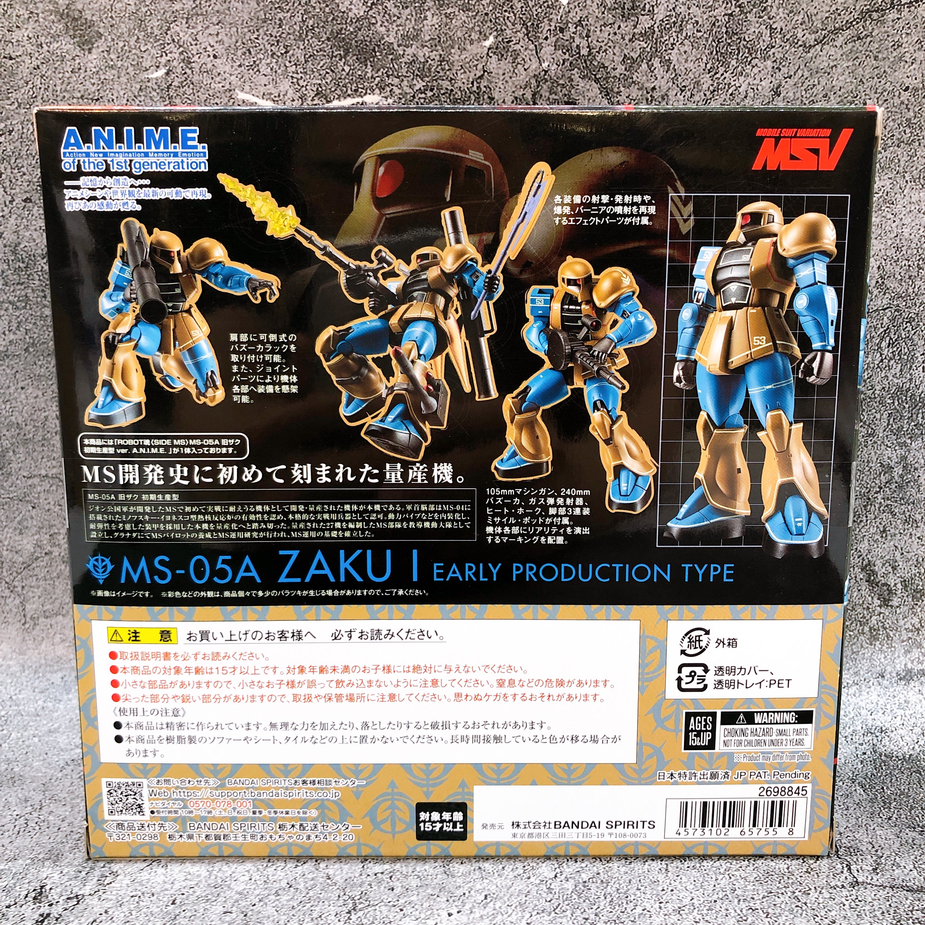 Robot Spirits MS-05A Zaku I Early Production Type ver. A.N.I.M.E. Bandai Japan
