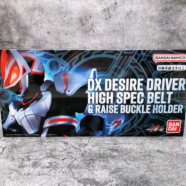 Kamen Rider Geats DX Desire Driver High Spec Belt & Raise Buckle Holder NEW